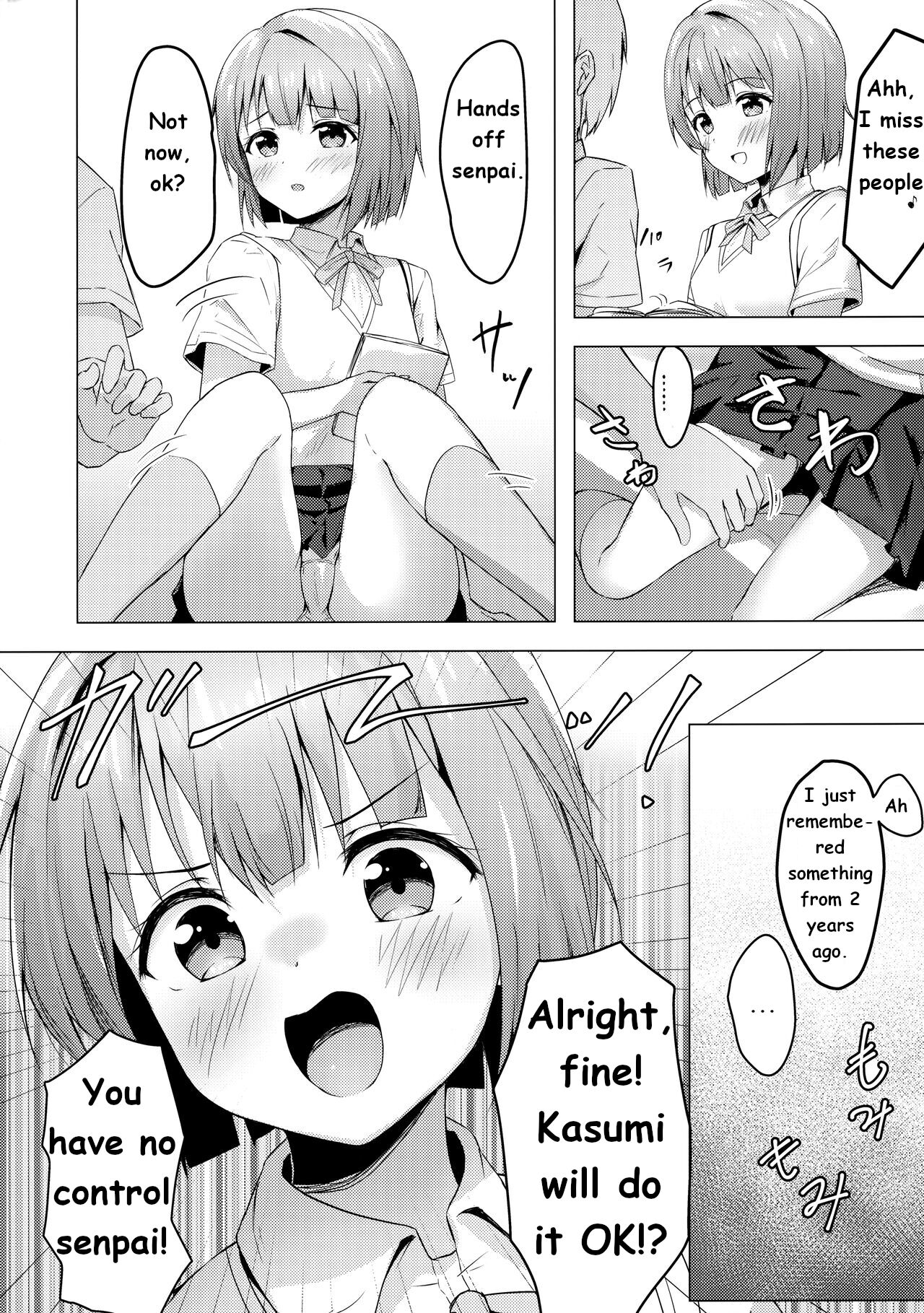 Kasumi Variable page 6 full