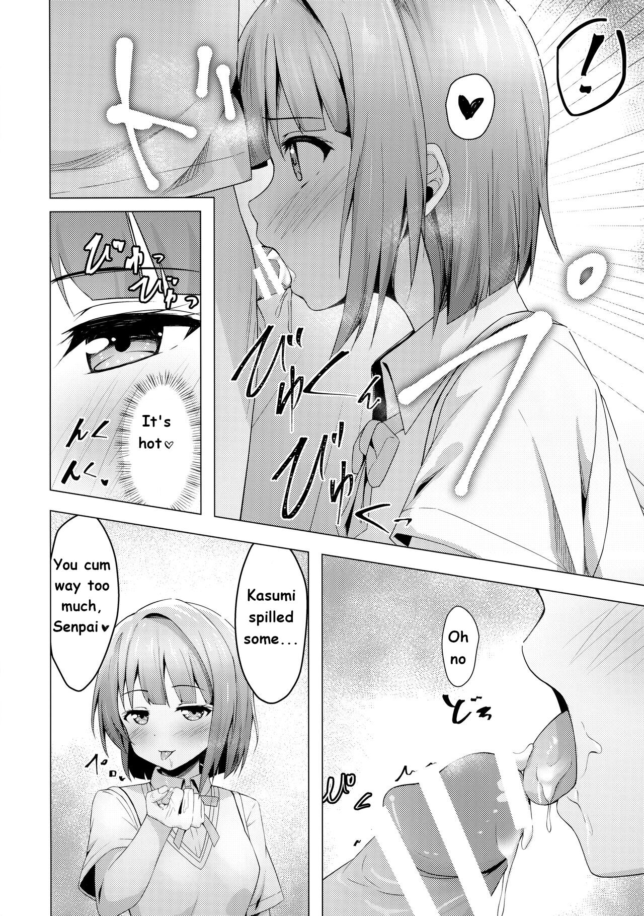Kasumi Variable page 9 full