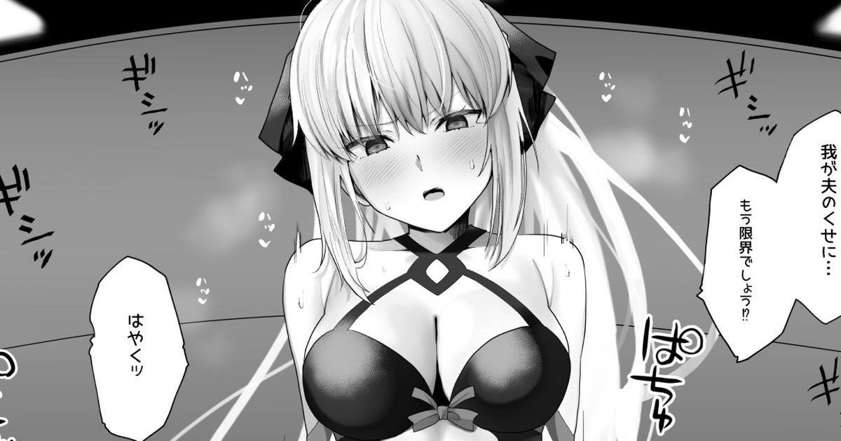 Morgan to Ichaicha page 1 full