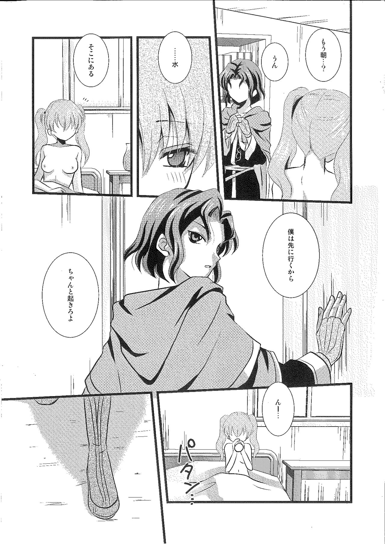 Permeation page 4 full