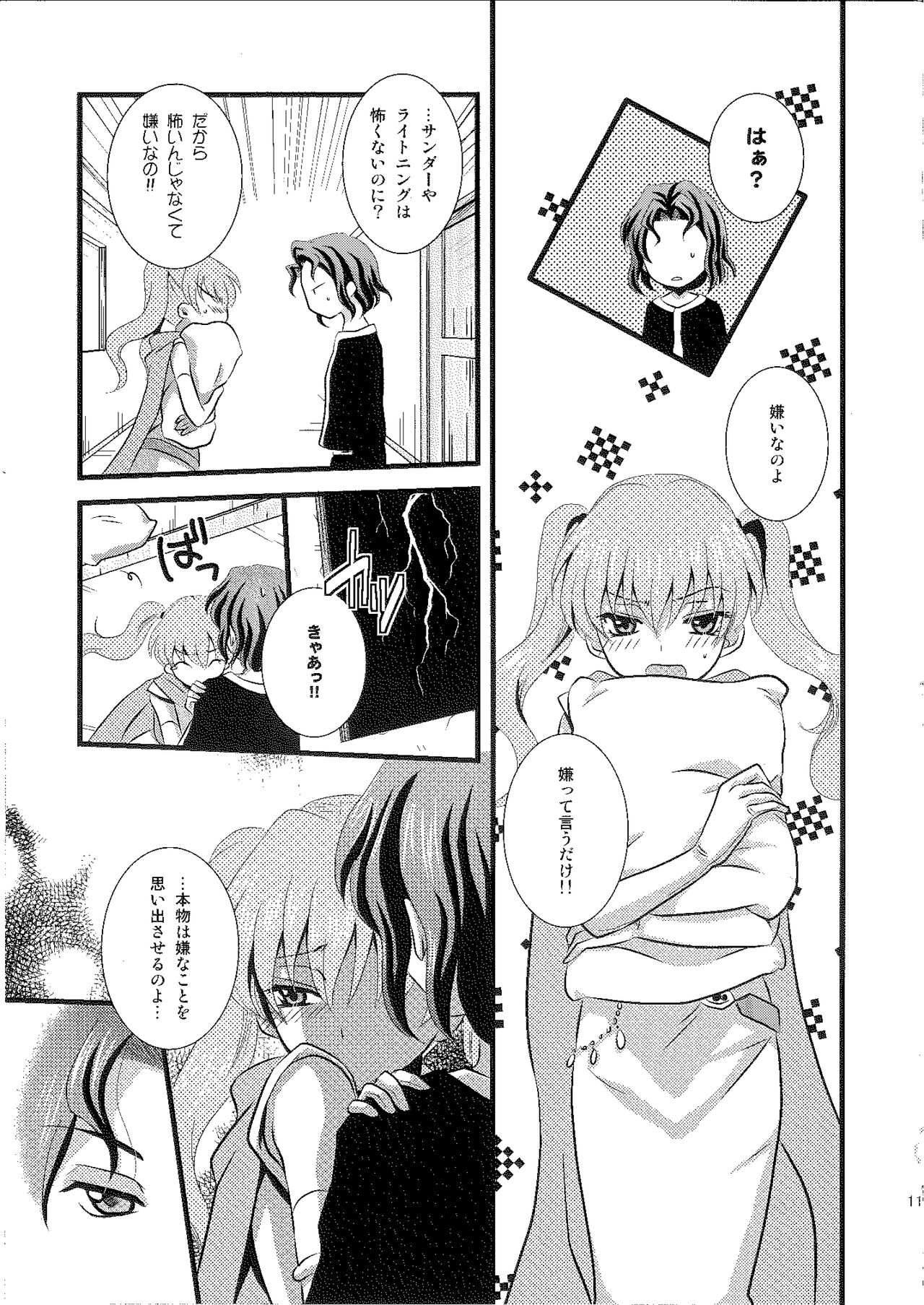 Permeation page 8 full