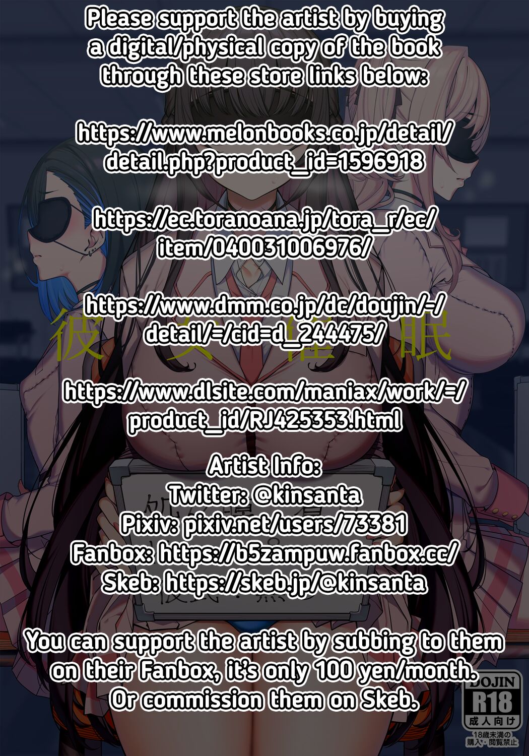 Kanojo Saimin | Girlfriend Hypnosis page 2 full