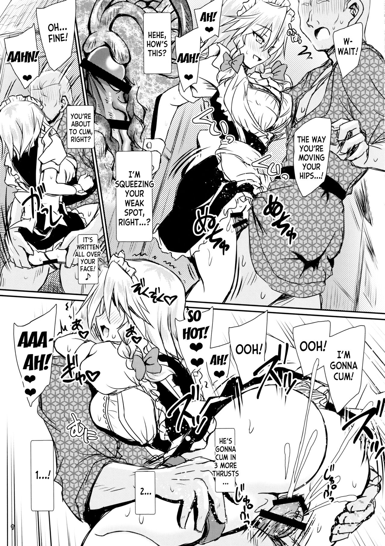 Succubus Koumakan page 8 full