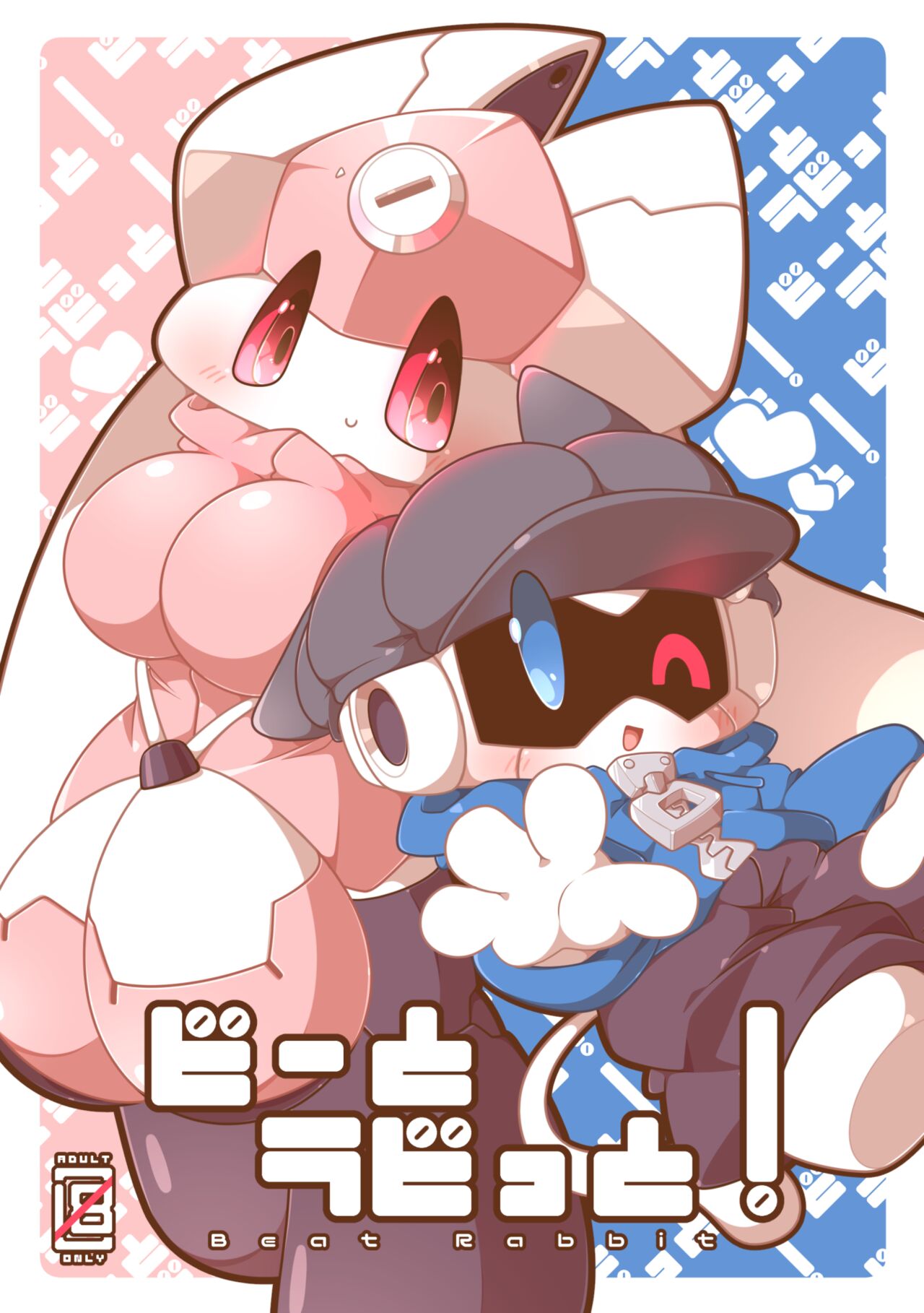 Beat Rabbit! page 1 full