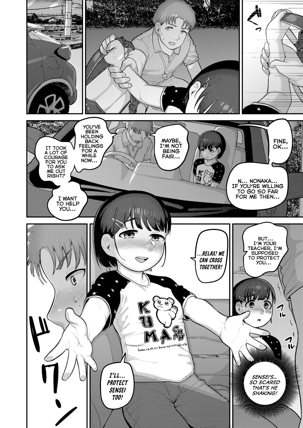 Hashi no Mukou de Matteru | I'll Wait For You On The Other Side of The Bridge page 8 full