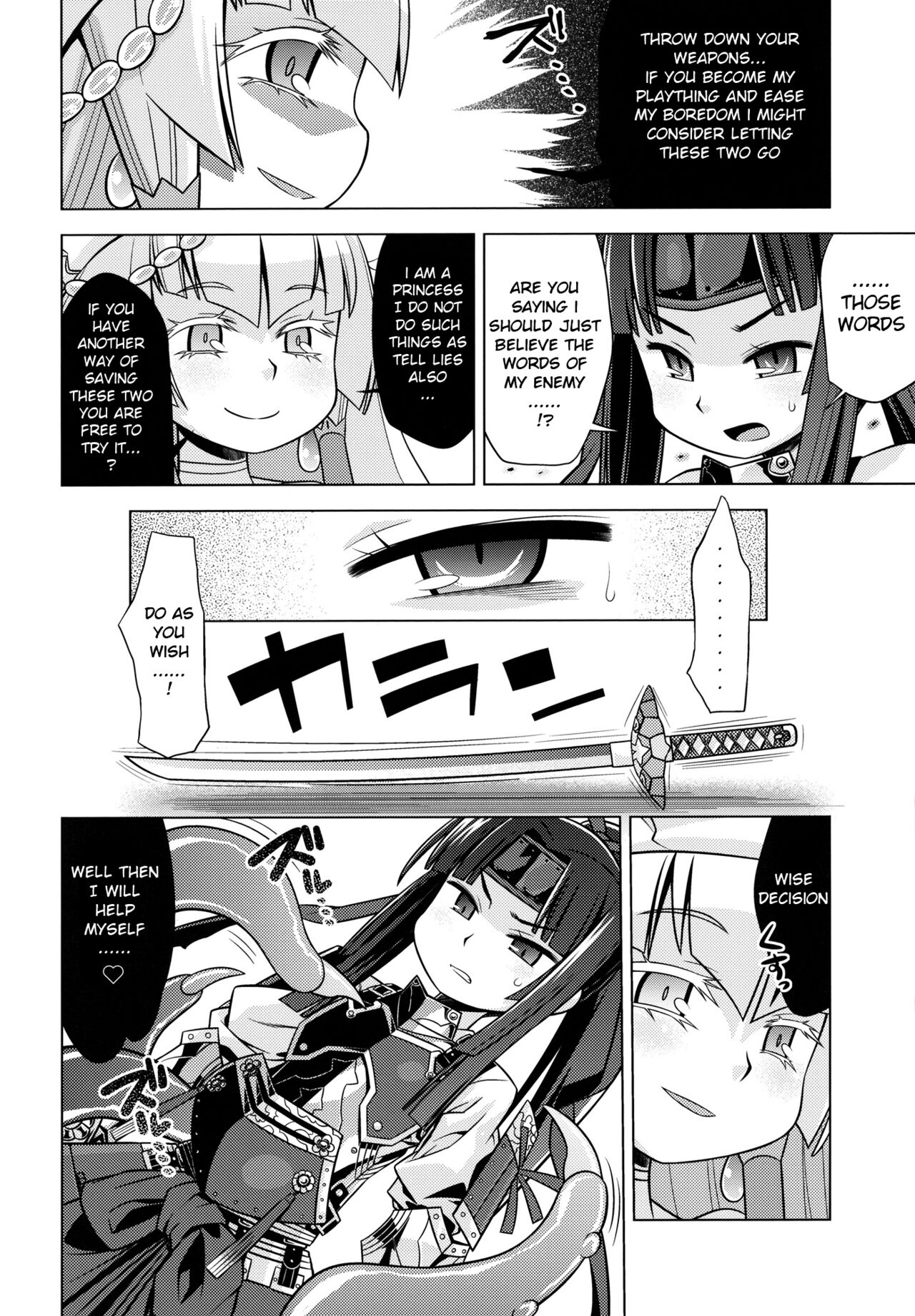 Sekaiju no Anone 20 page 3 full