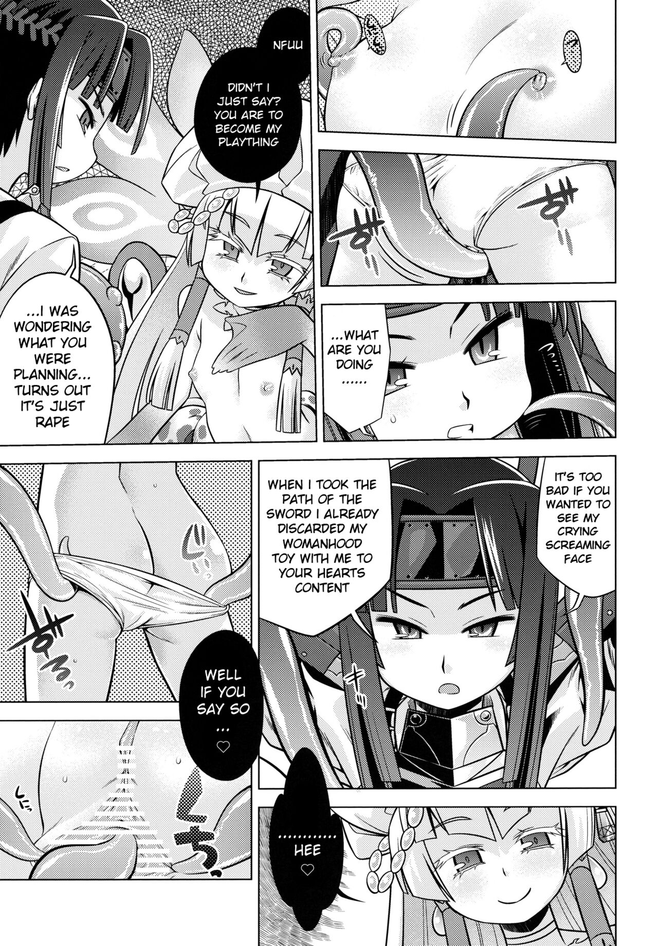 Sekaiju no Anone 20 page 4 full