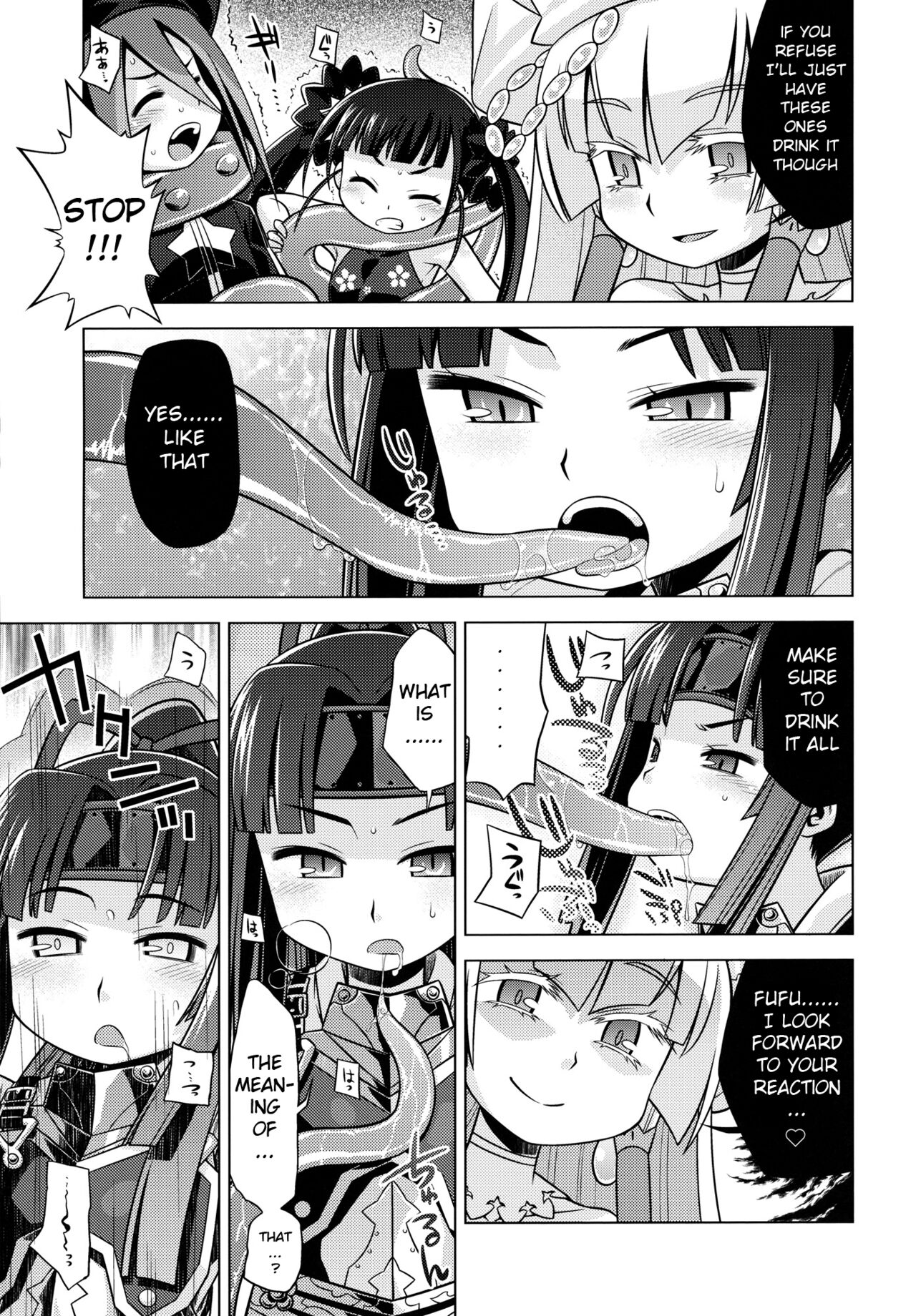 Sekaiju no Anone 20 page 6 full