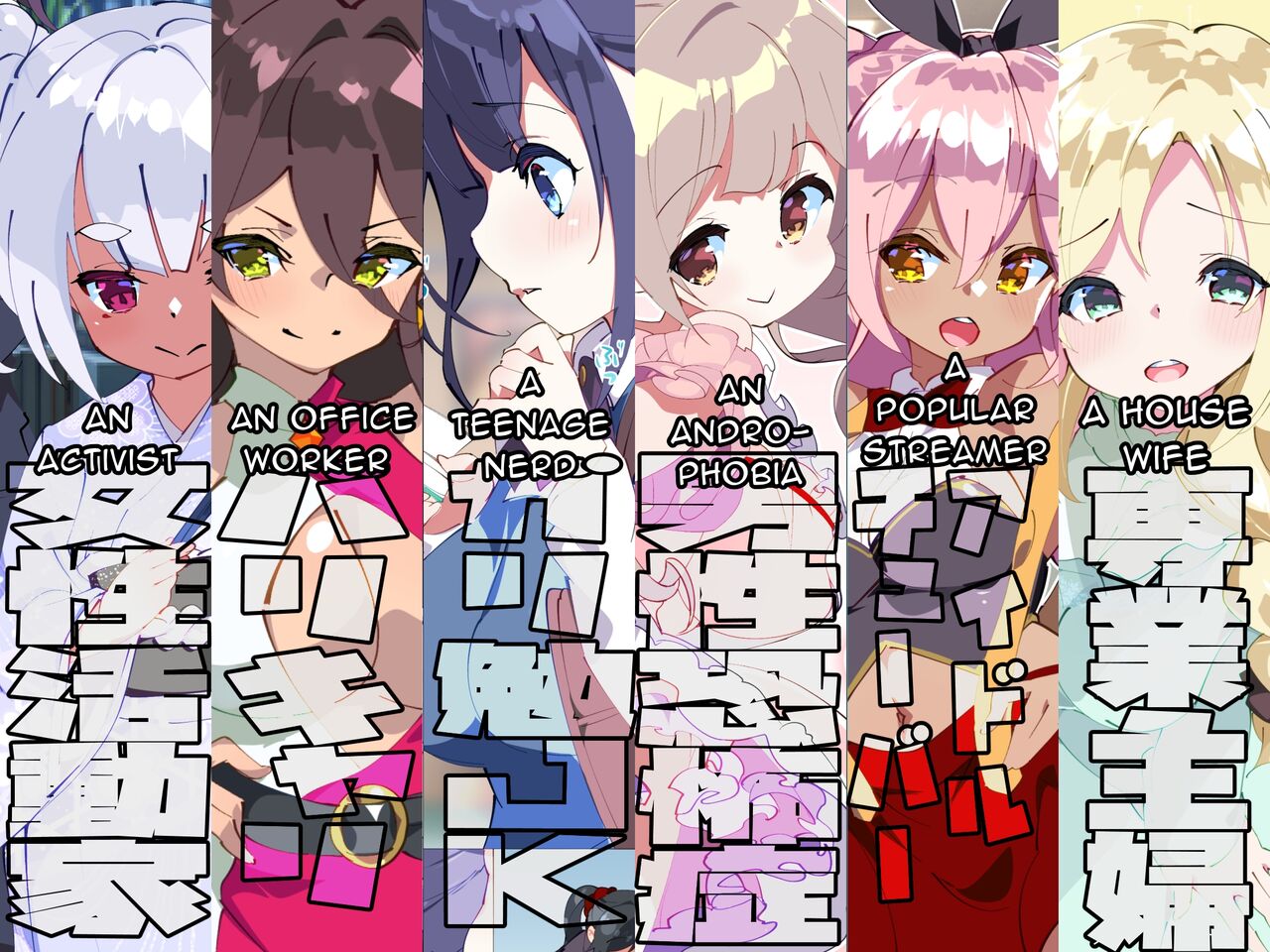 Otokogirai o Kojiraseta Onna ni Chinko Hayashite Mita Kekka | I Grew Some Dicks on those Man-hating Girls page 5 full