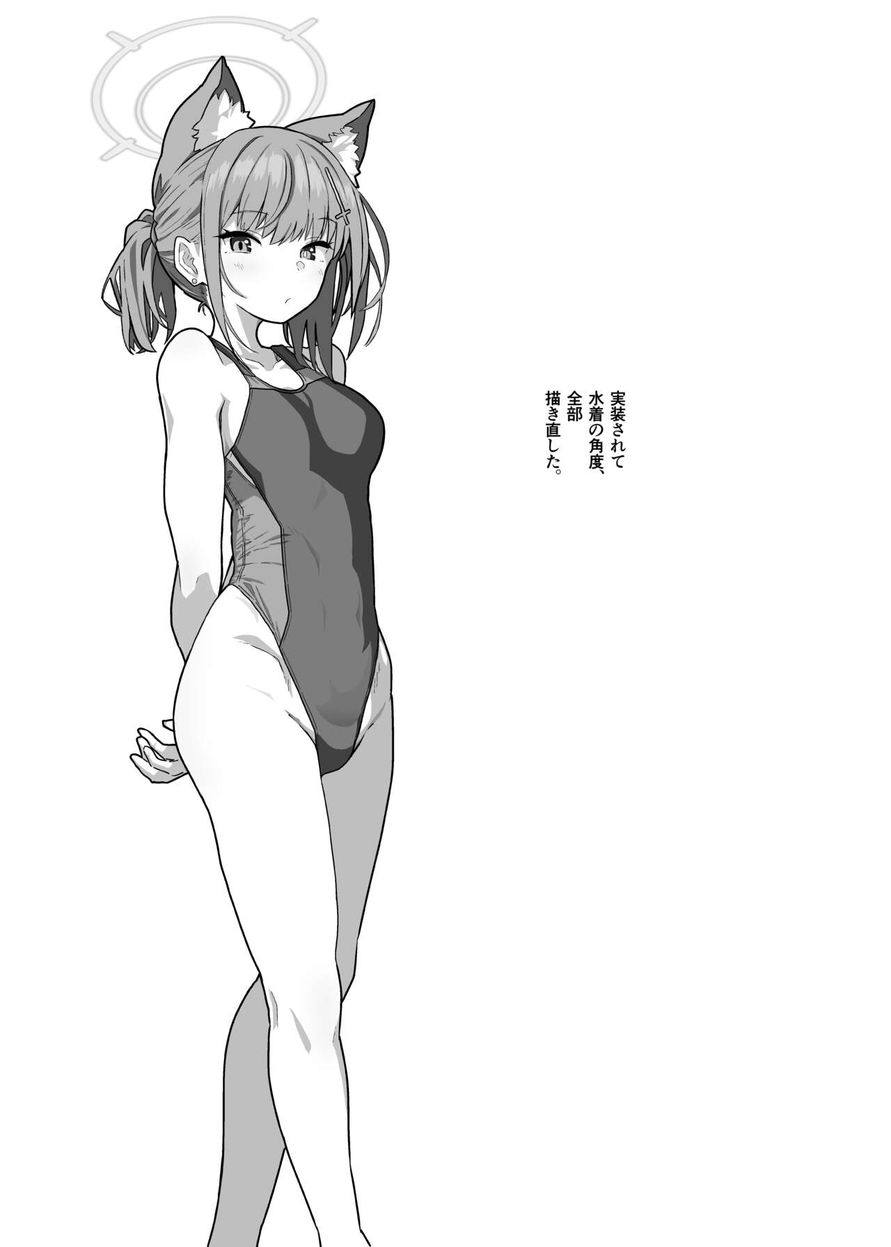 GIRLFriend's 20 page 3 full