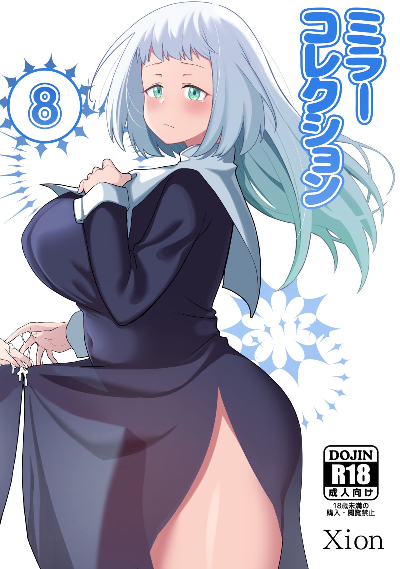 Mirror Collection 8 page 1 full