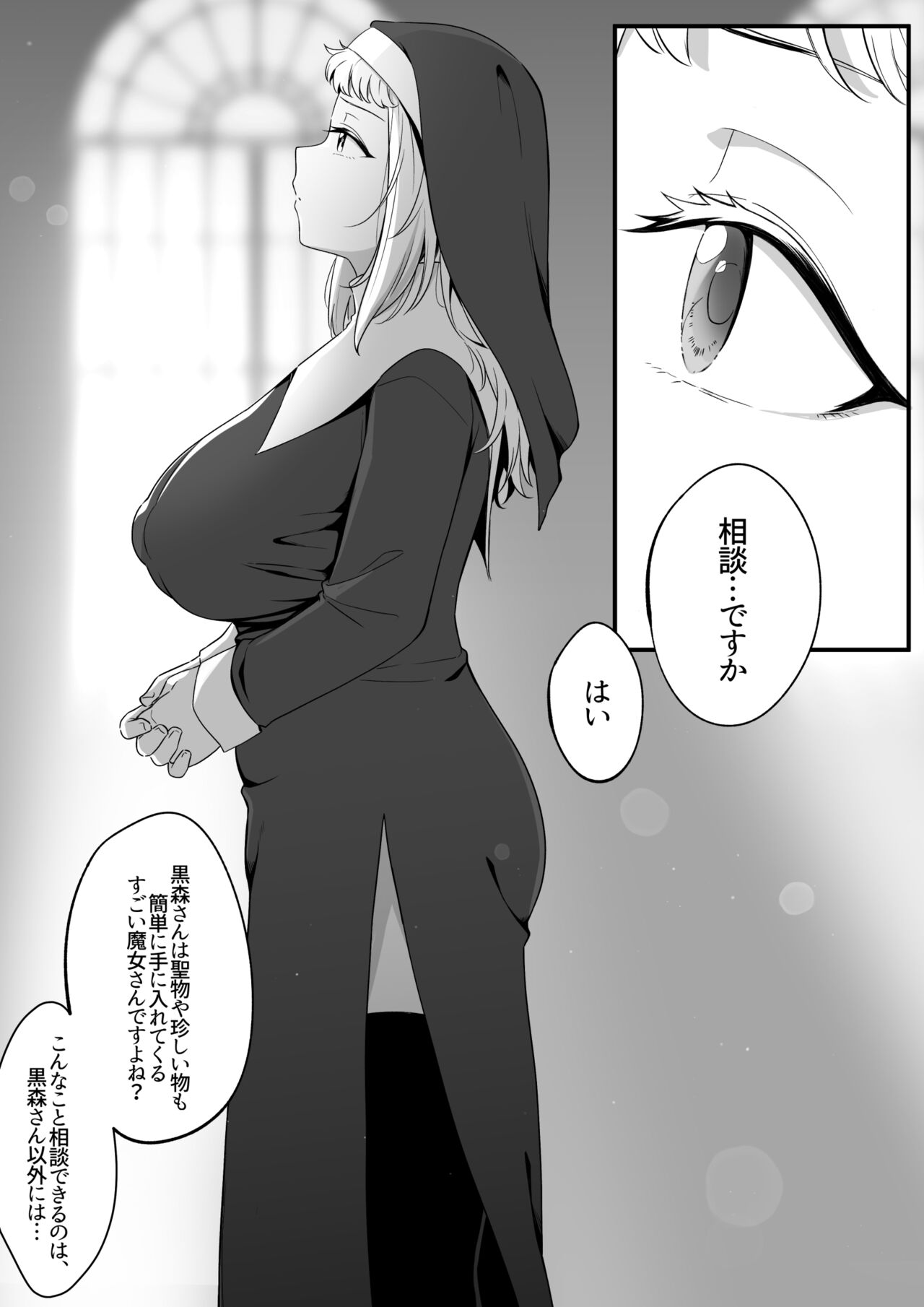 Mirror Collection 8 page 2 full