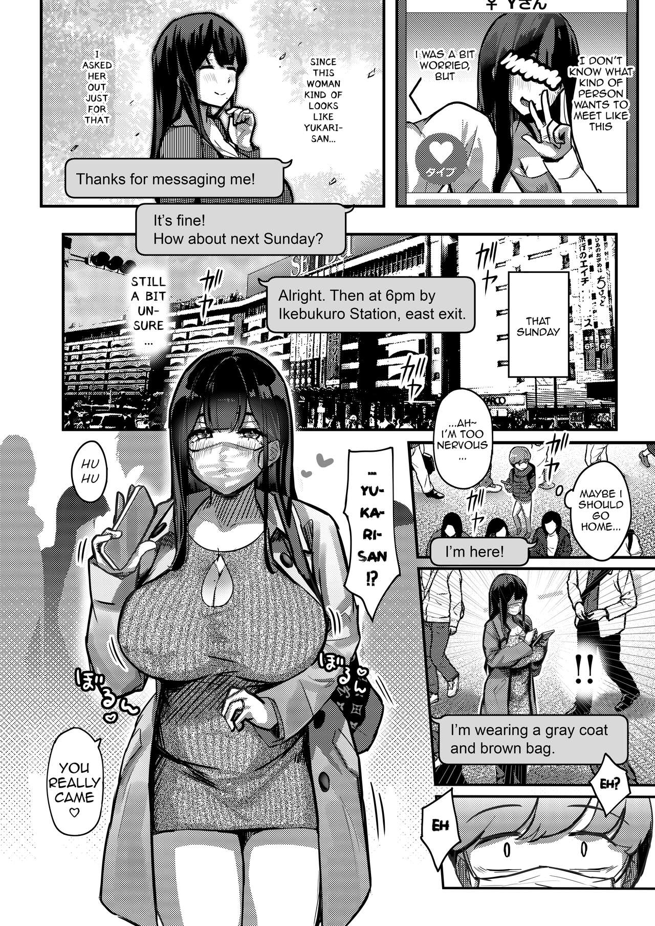 Otonari-san no Muchimuchi Wakazuma to Matching Shichatta Hanashi | How I Matched With My Neighbor's Plump Wife page 6 full