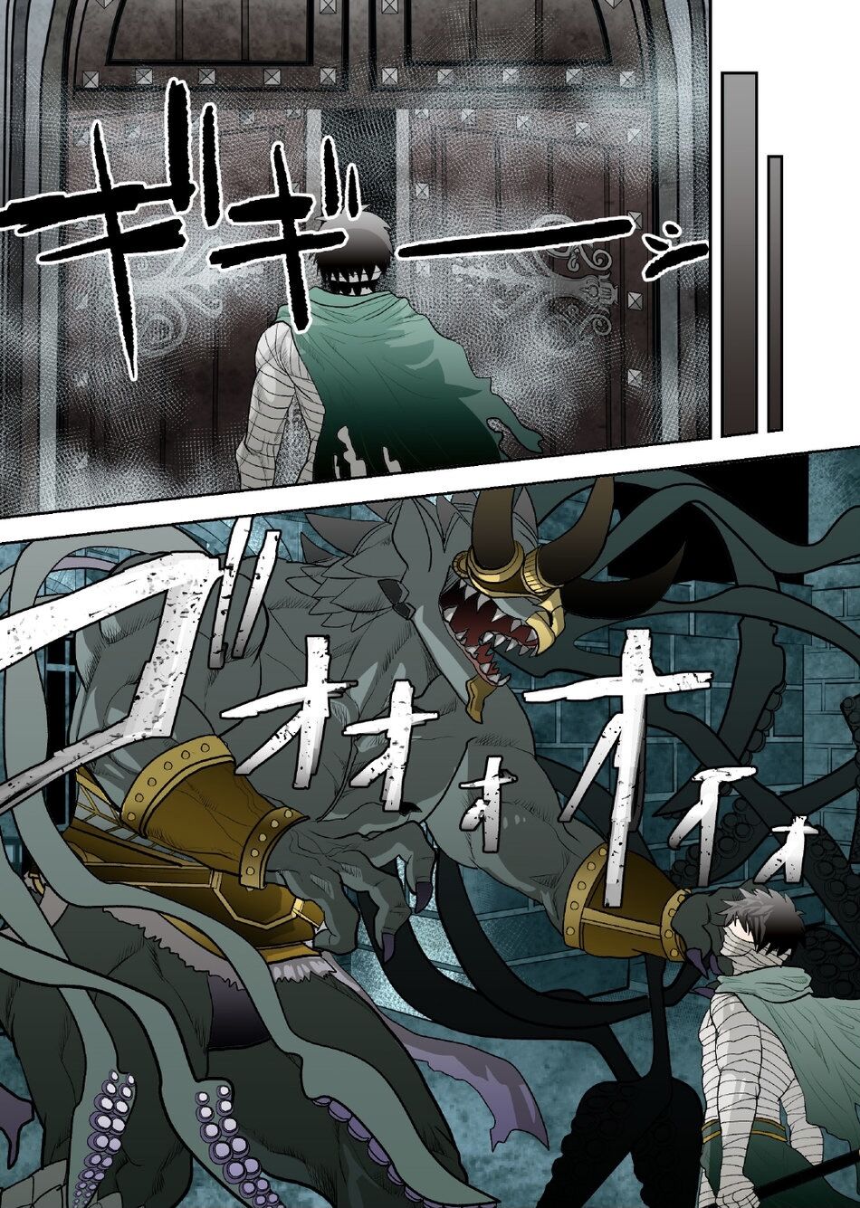 MONSTER 5 page 9 full