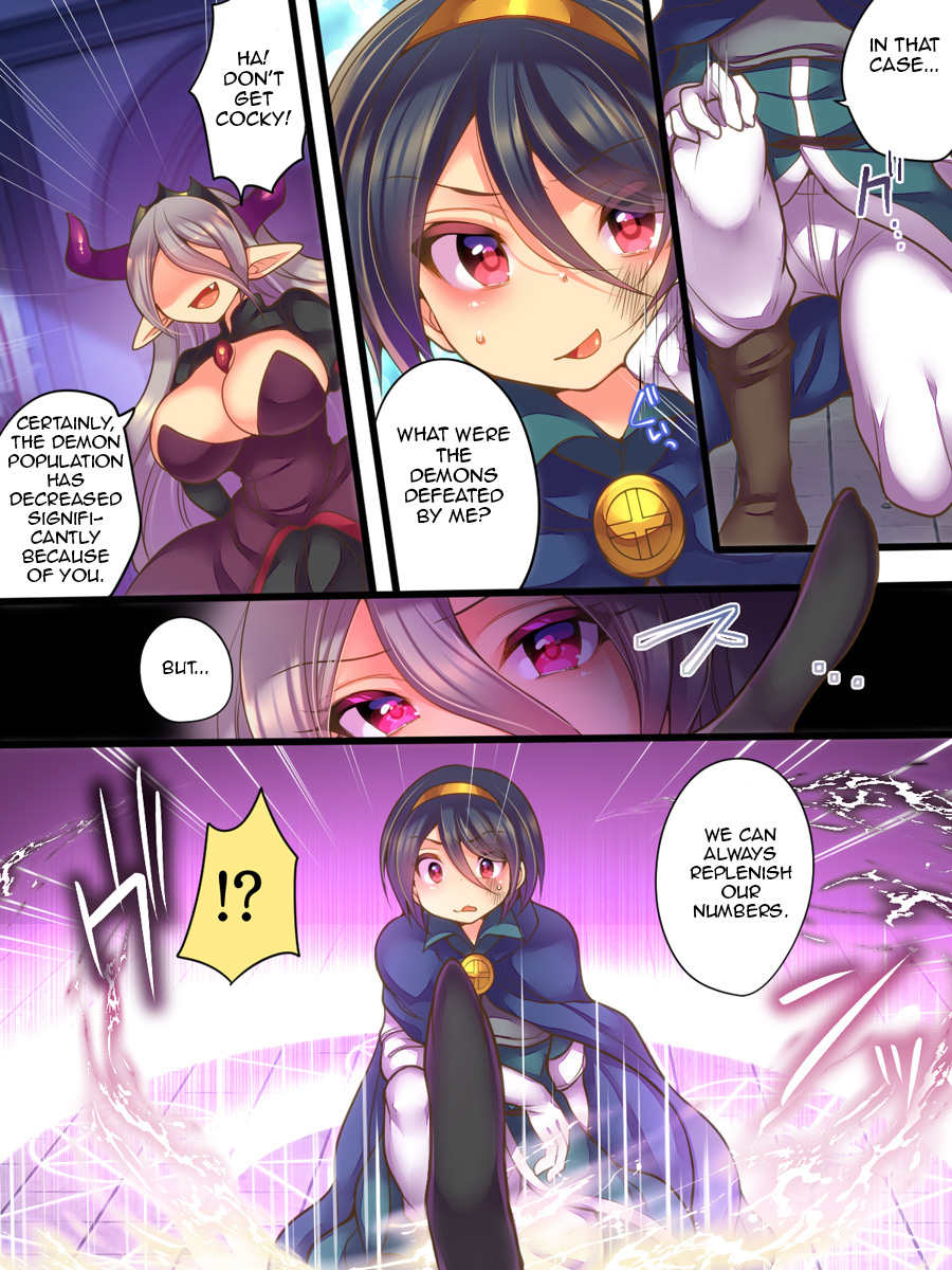 Soshite Yuusha wa Inma ni Natte Sei o Musaboru page 5 full