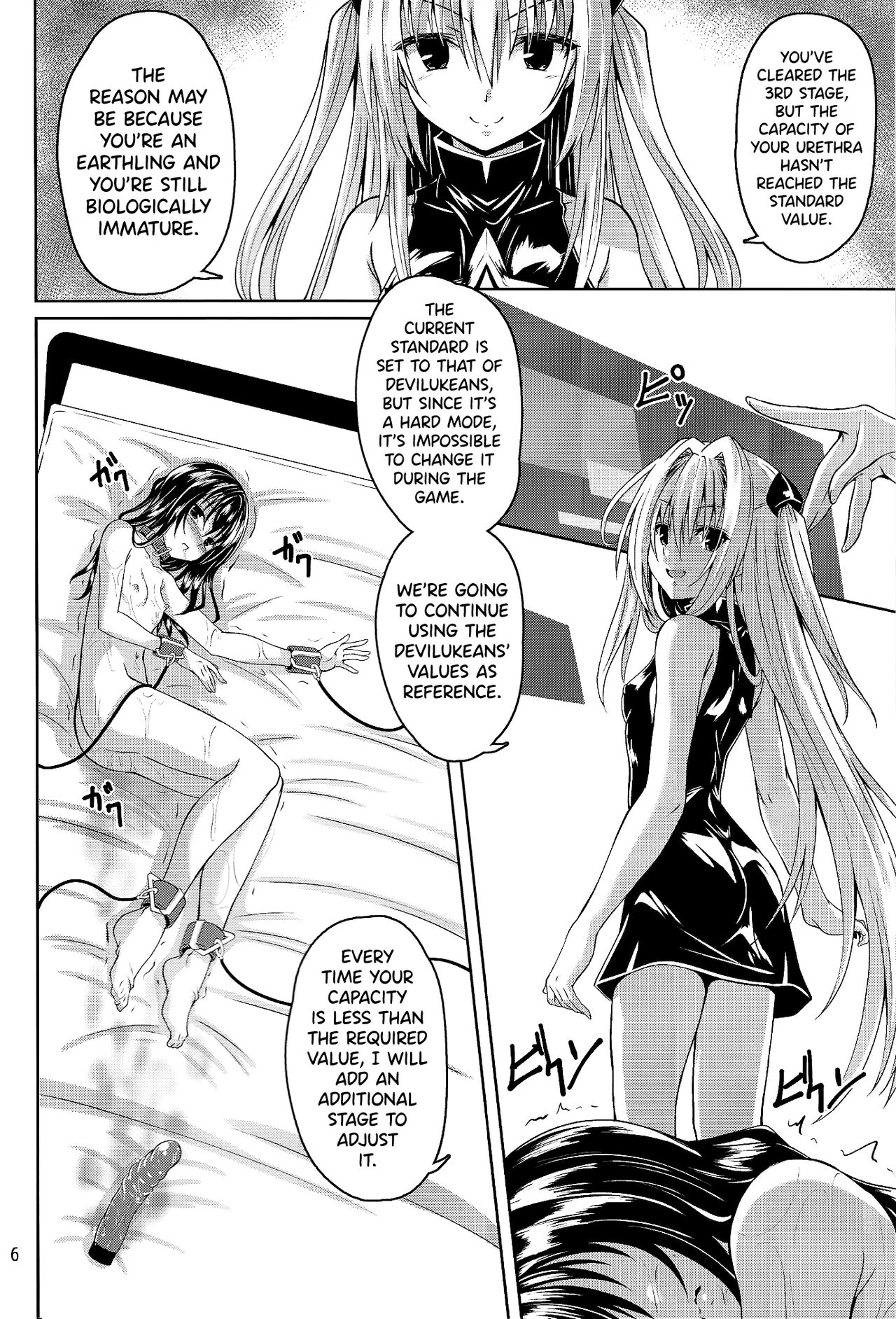 Kousoku Sareta Mikan ga Choukyou Game Clear o Ganbaru Hanashi Tsudzuki page 6 full