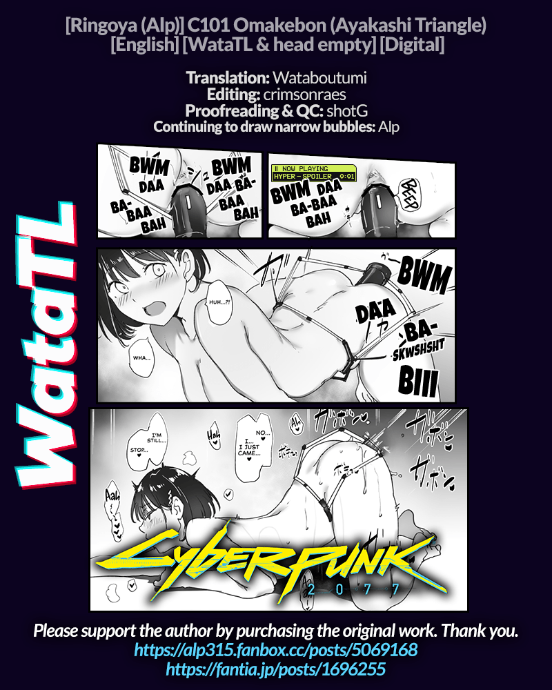 C101 Omakebon page 9 full