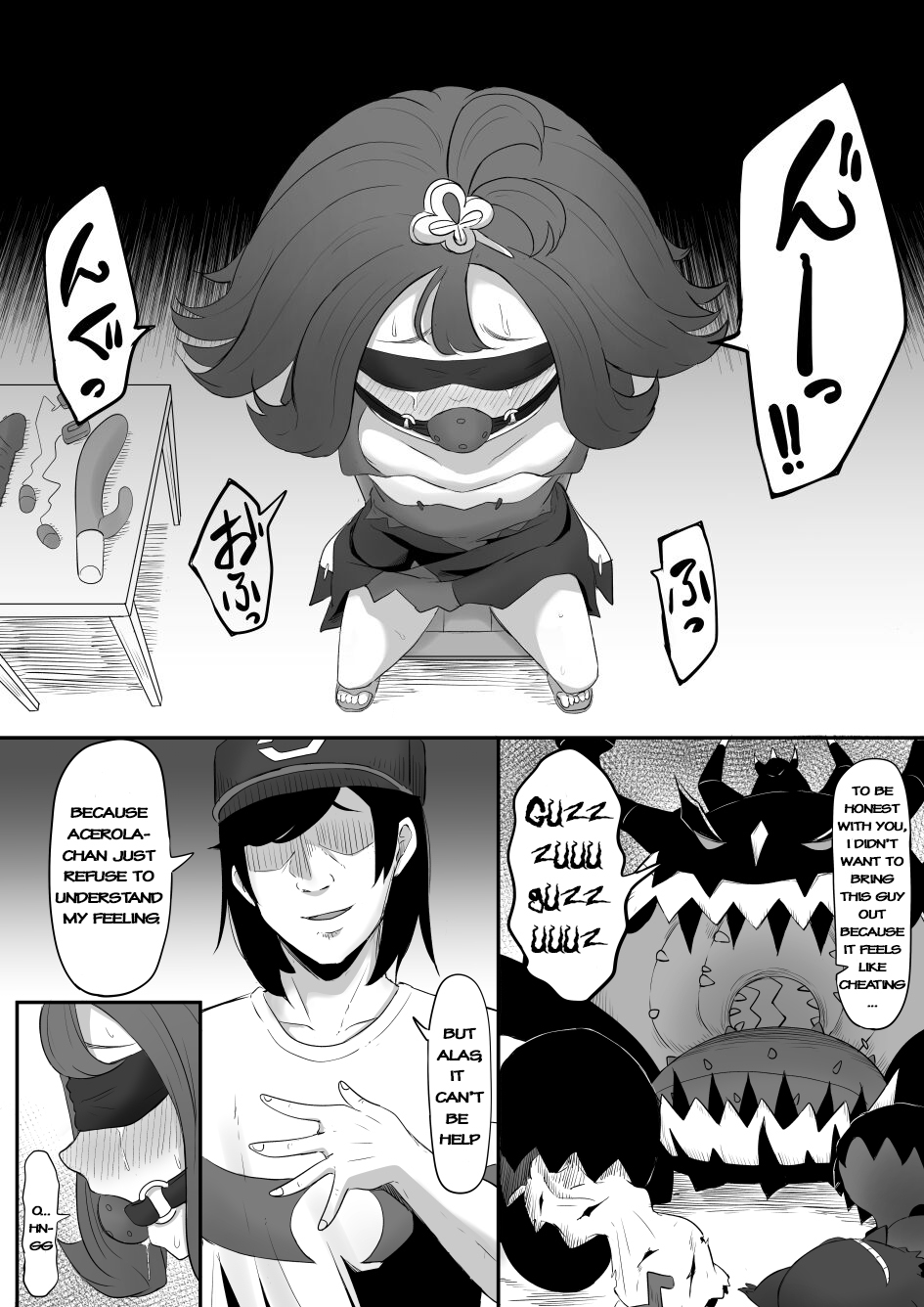 Acerola-chan Kousoku Sareru page 3 full