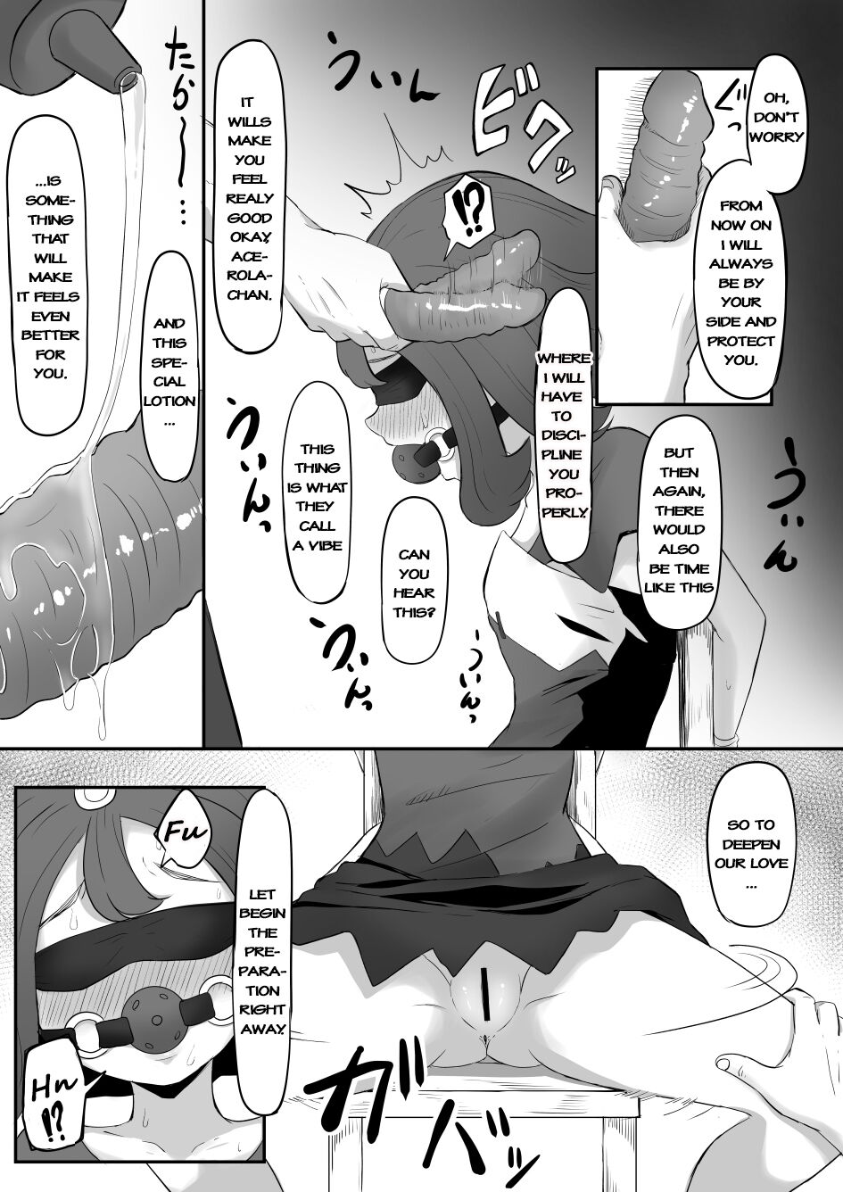 Acerola-chan Kousoku Sareru page 4 full