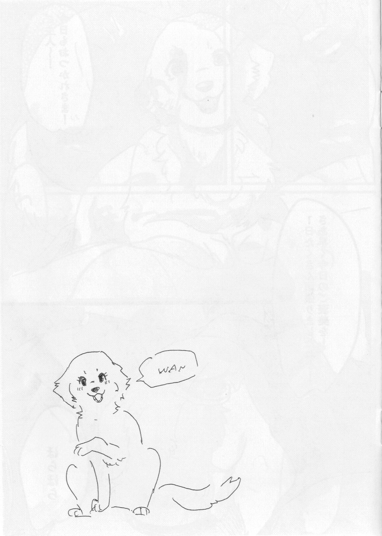 Goshujin-sama! Konya no "Gohoubi" Mada desu ka! page 2 full