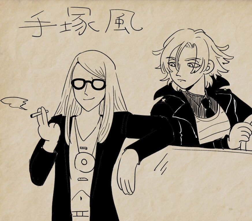 Guda ko uke matome ② page 5 full