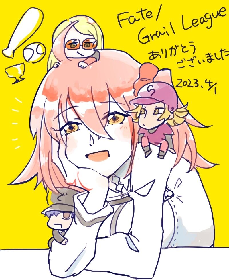 Guda ko uke matome ② page 6 full