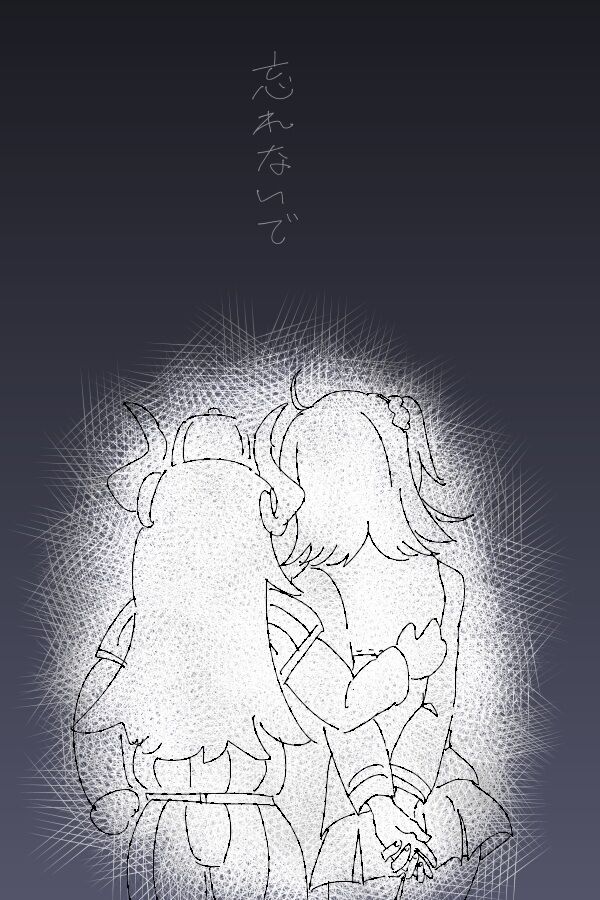 Guda ko uke matome ② page 8 full