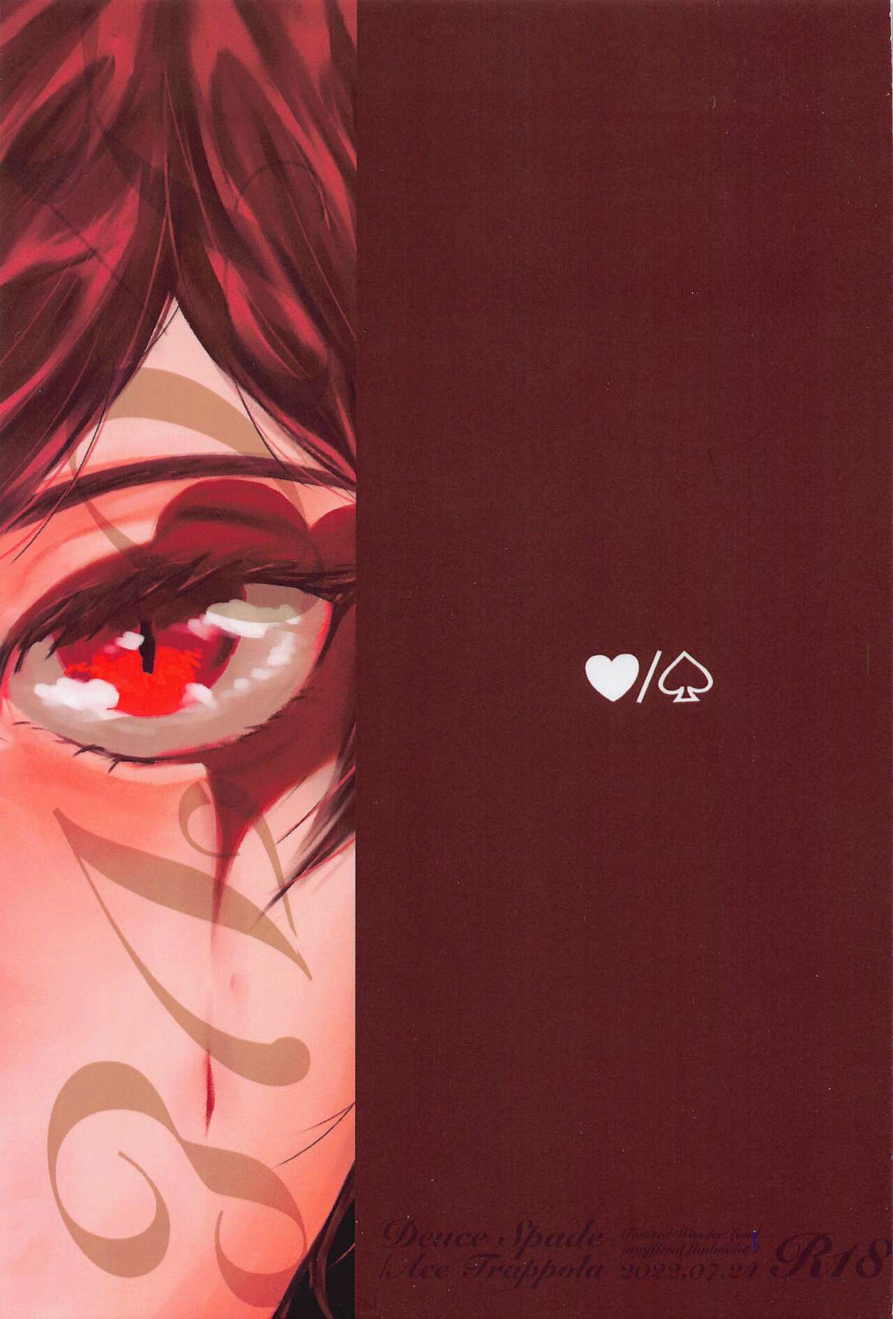 Heart/Spade page 1 full