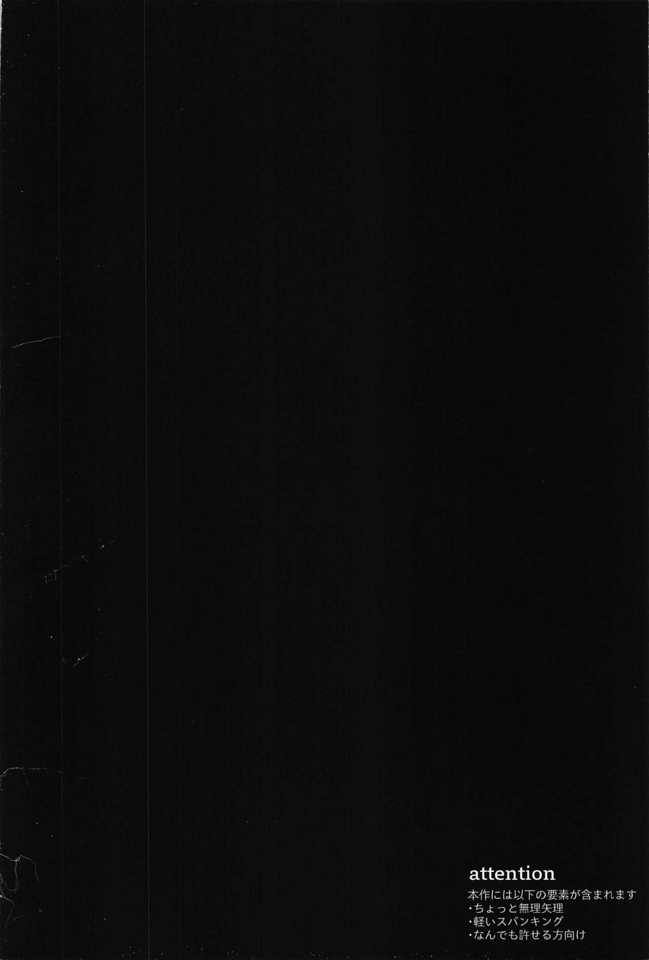 Heart/Spade page 2 full