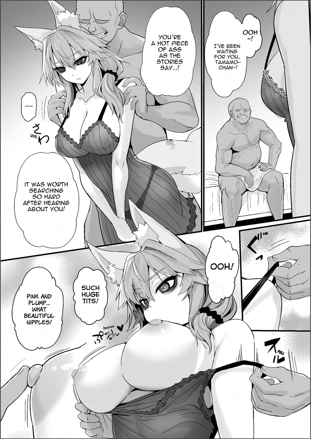 Shinda Me Soap-jou Tamamo-san 2 - Dead Eyes Sex Worker Tamamo-san #2 page 5 full
