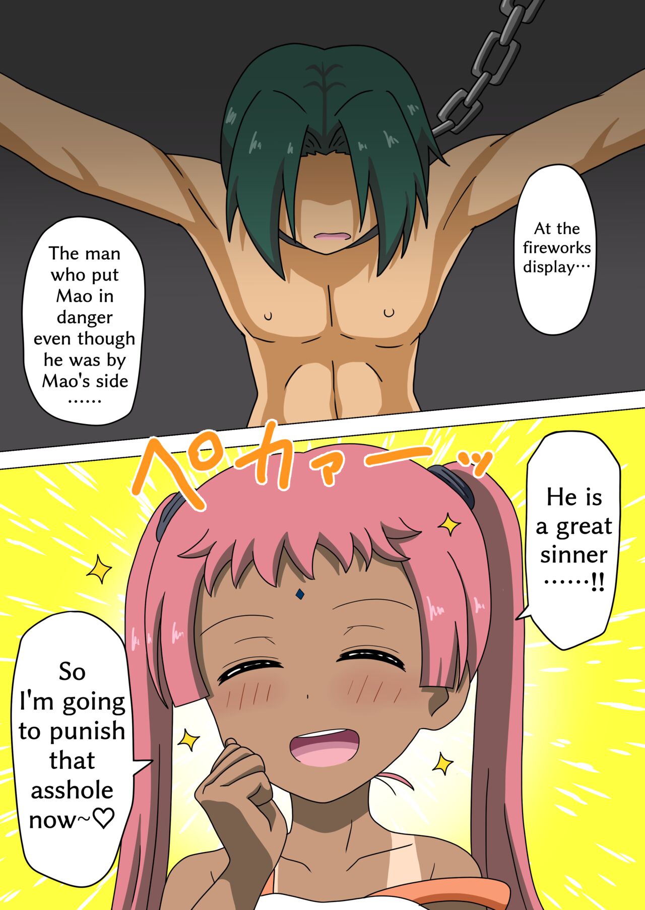 Mitari no Sono Ep 97, 98 page 5 full