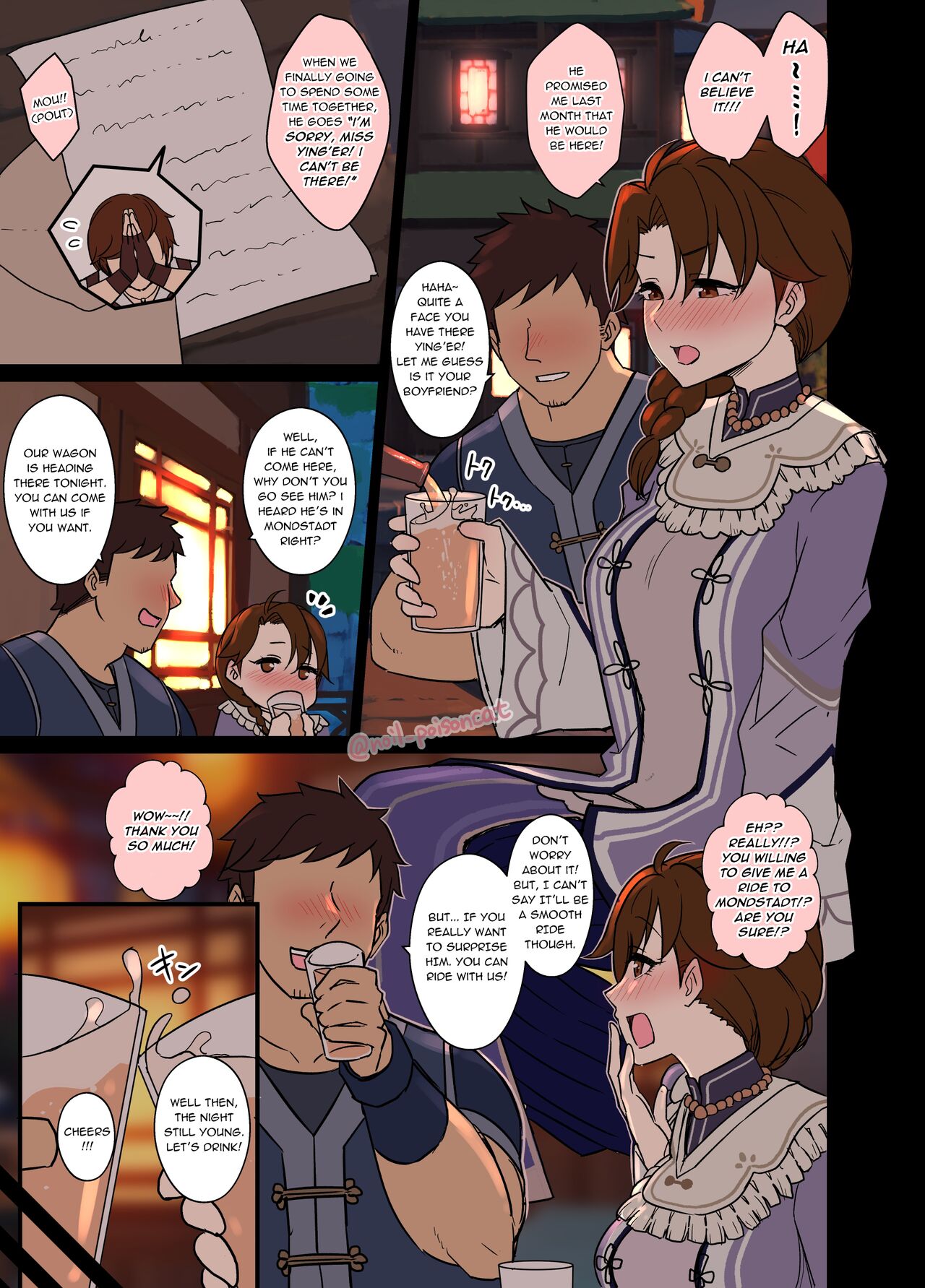 Uguisu-san no Windblume-sai Zenya | Ying'er's Night Before Windblume Festival. page 2 full