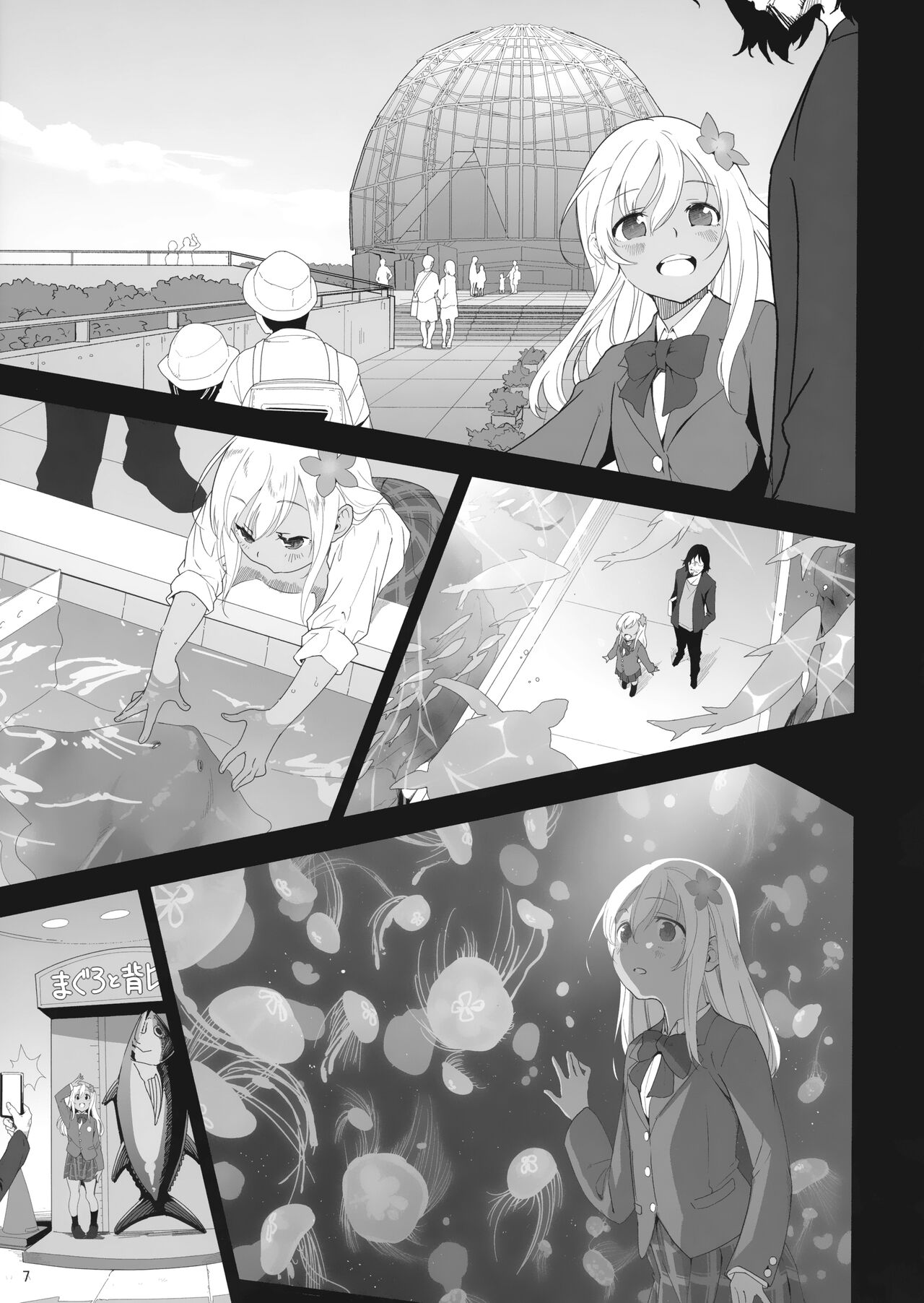 Ro-chan to Akogare Date Daisakusen page 6 full