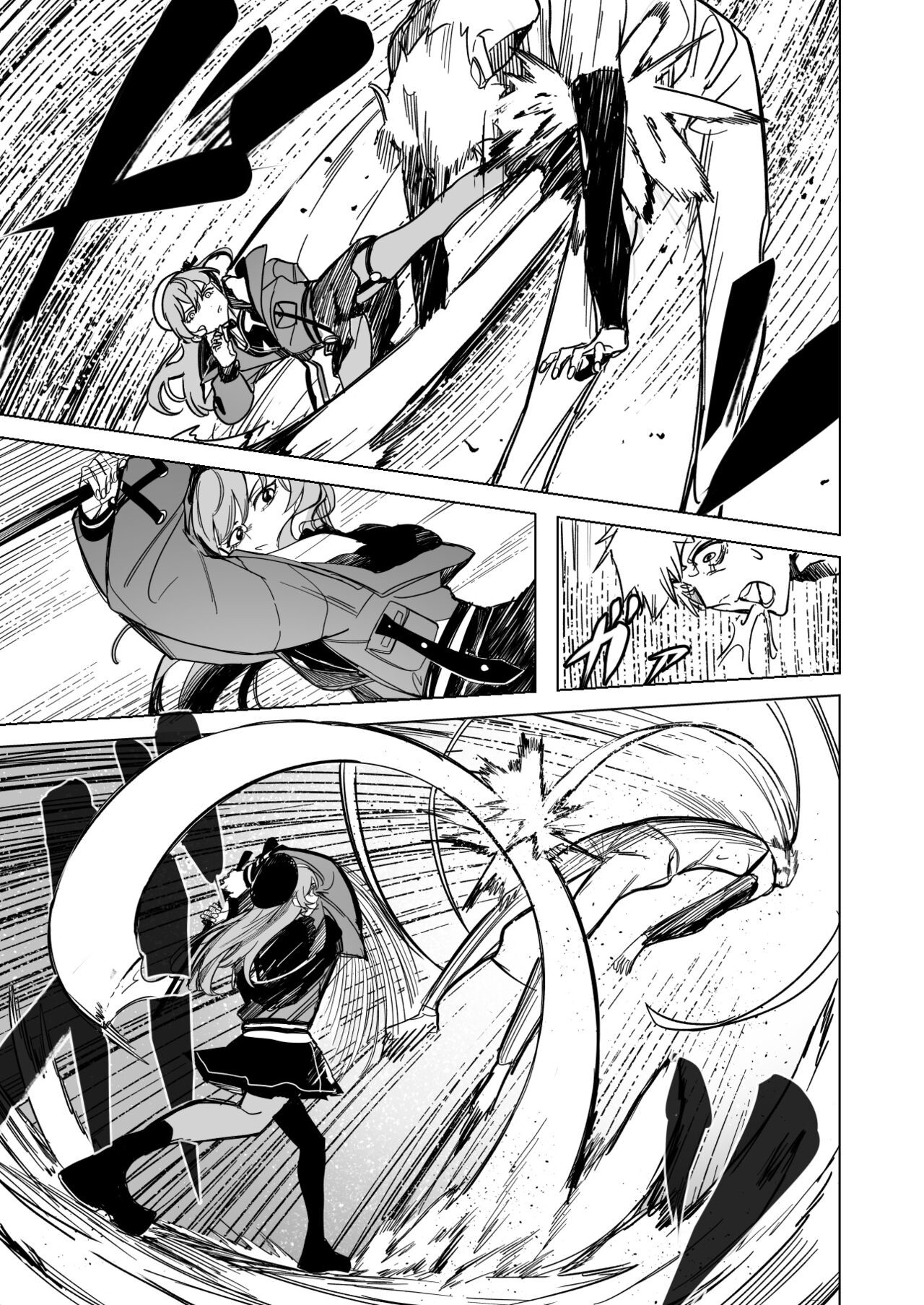 DREAMLIKE COMET page 7 full