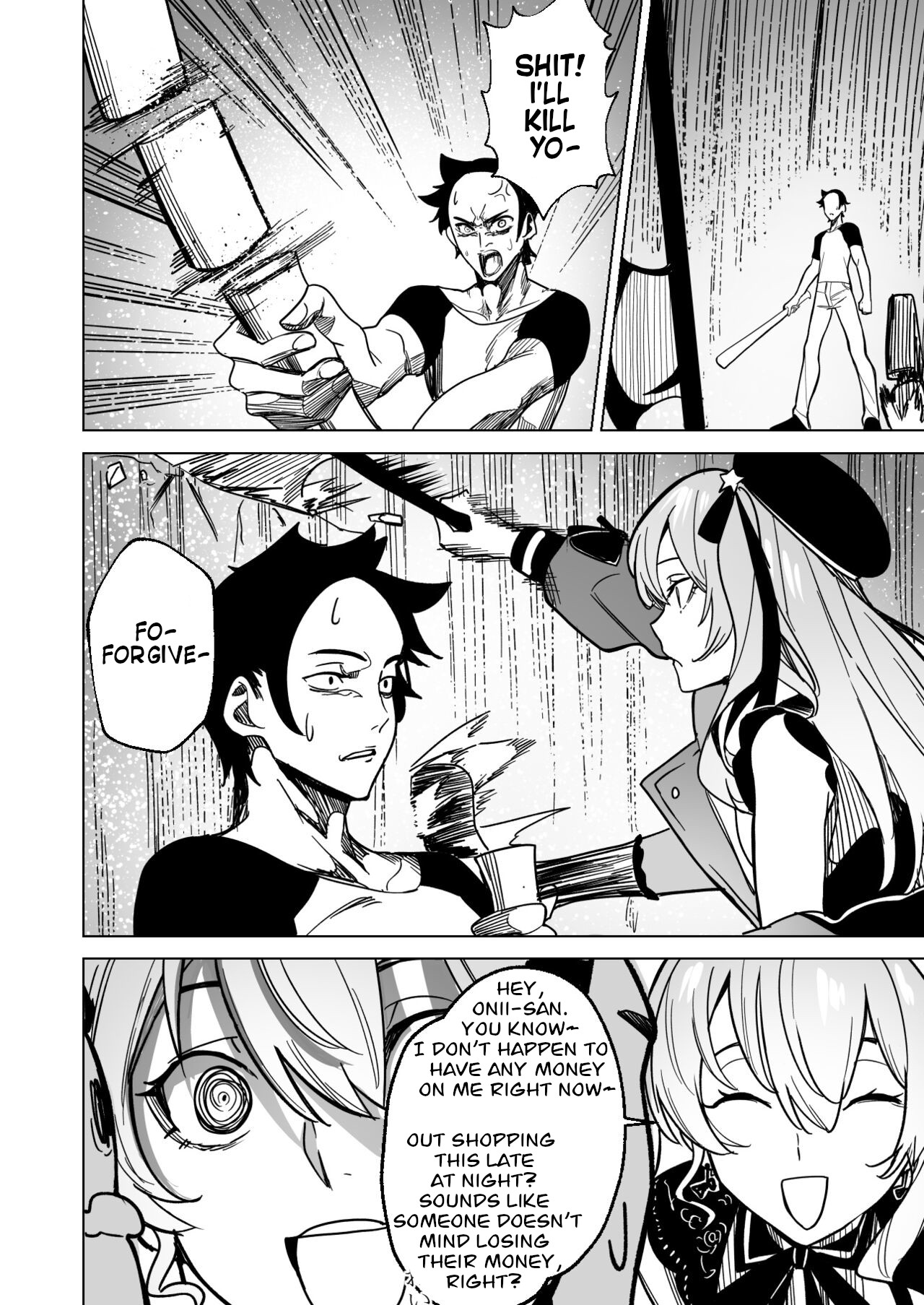 DREAMLIKE COMET page 8 full