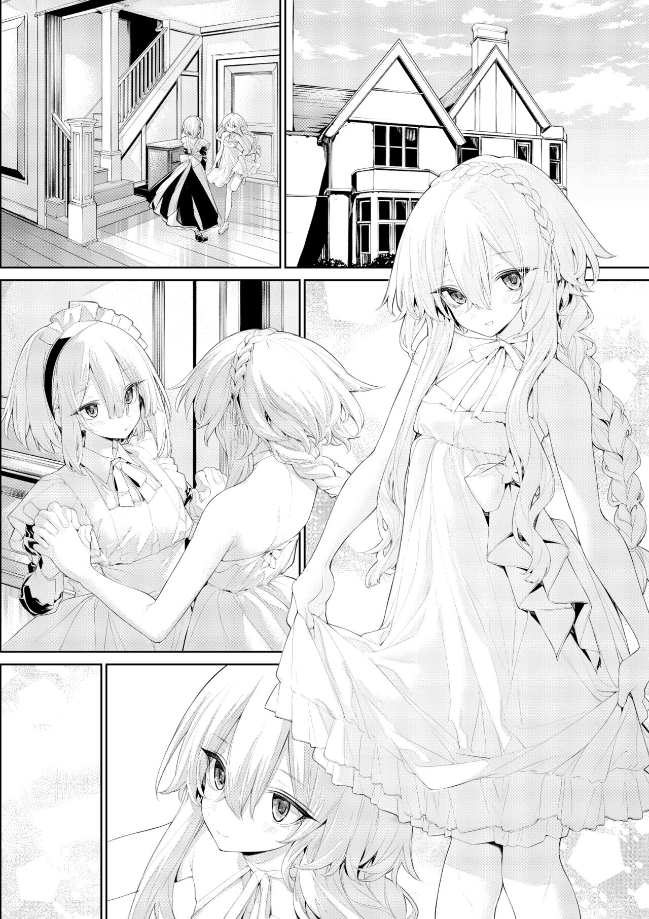 Ecchi na Koto ni Kyoumi Shinshin de Maid-san o Yuuwaku Shichau  Ojou-sama page 6 full