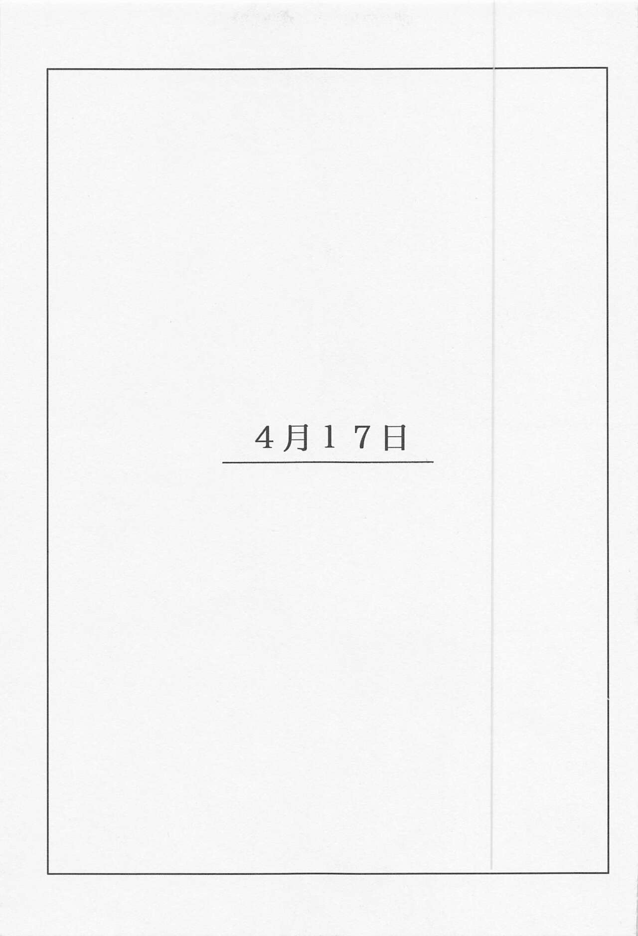 Omoi no Katachi page 10 full