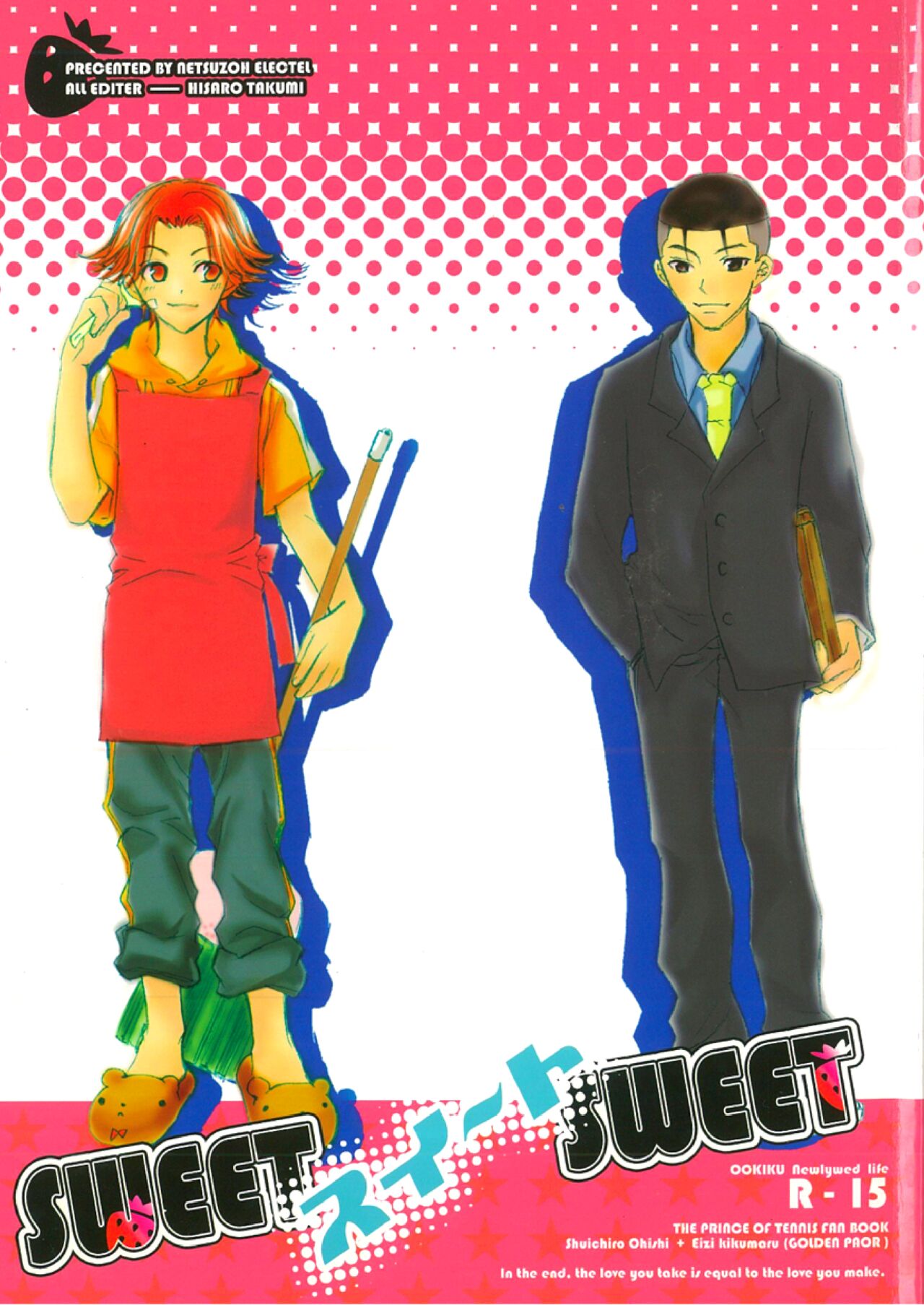 SWEET SWEET SWEET page 1 full