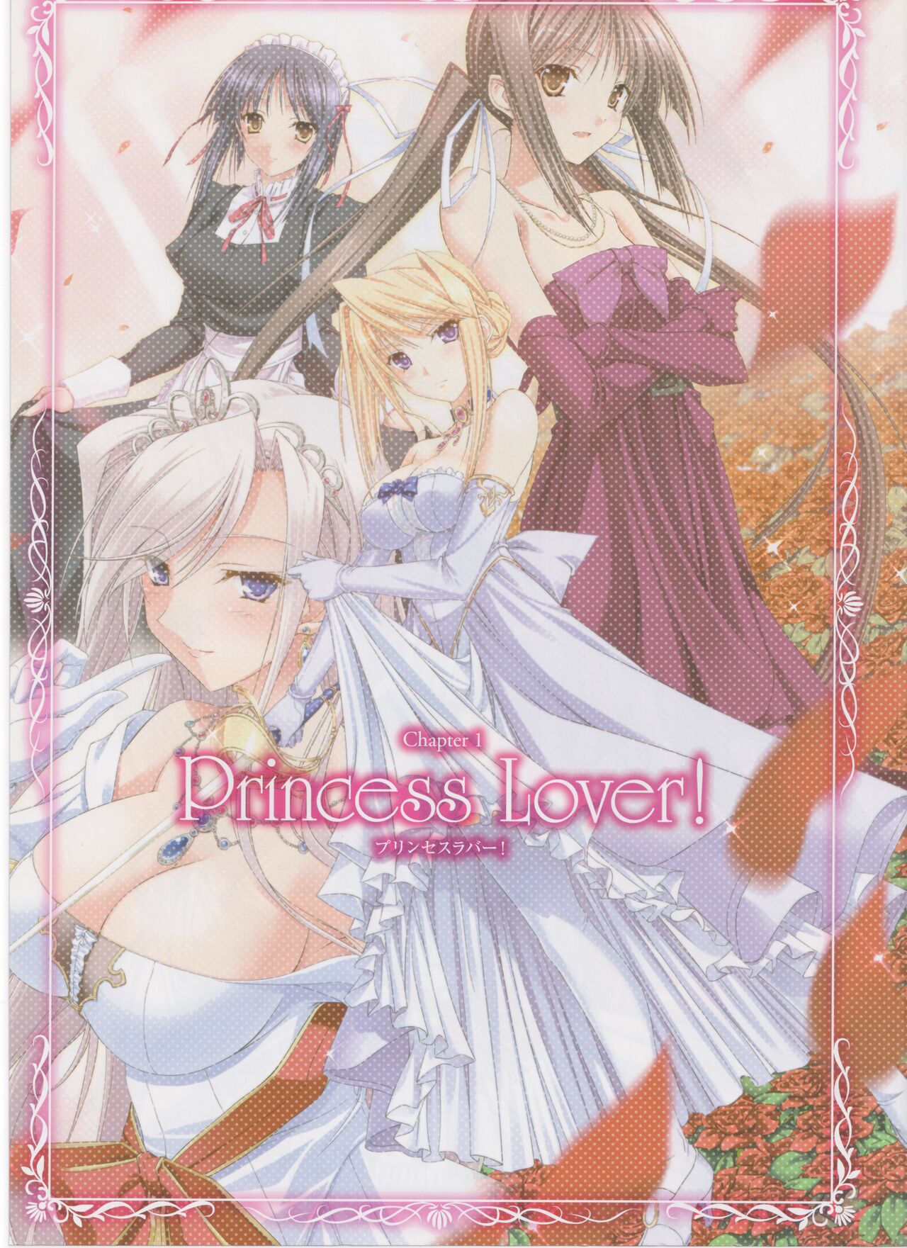 Pure Fetishism Komori Kei Gashuu page 4 full