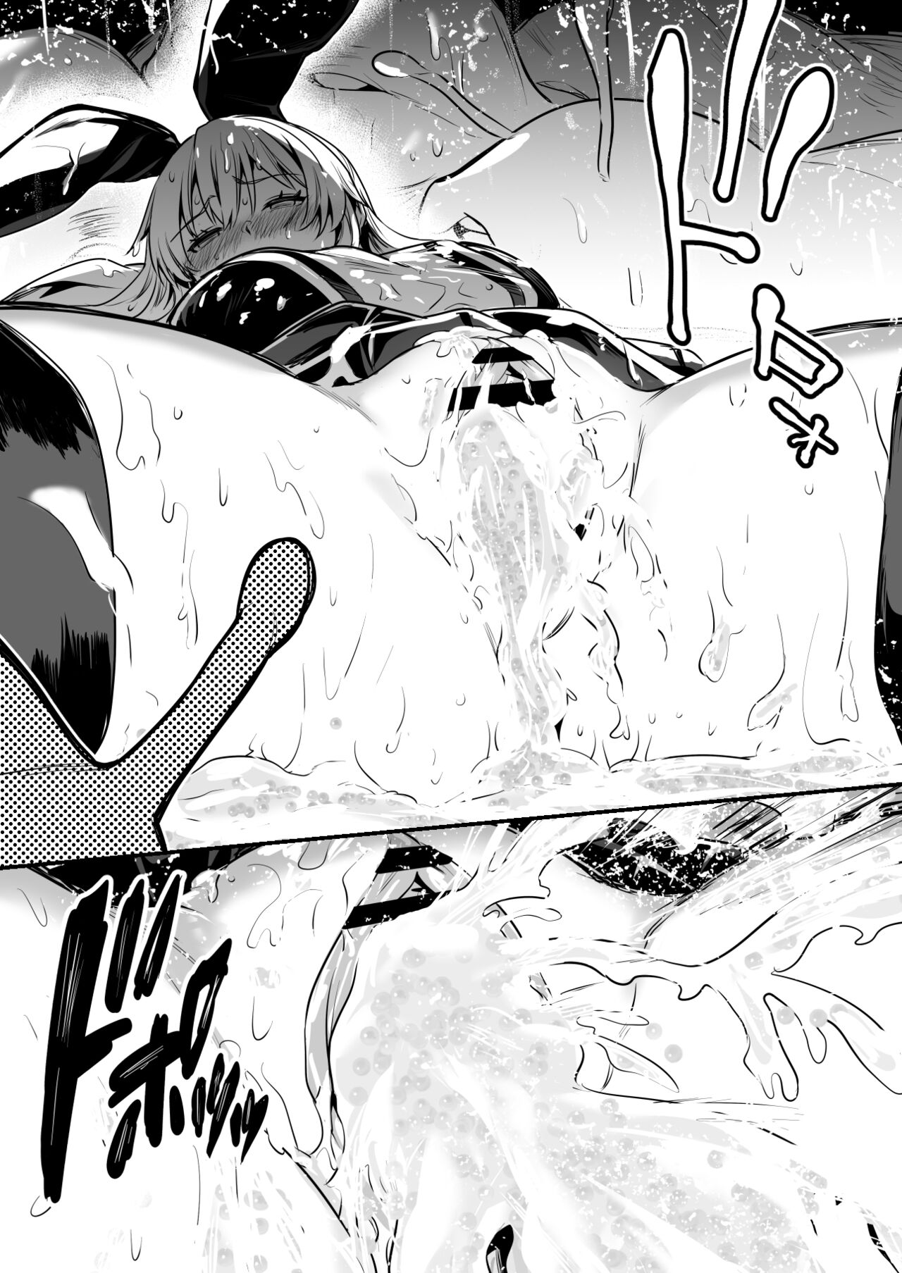 Kyodai Namekuji ni Sentouchuu Suki o Tsukarete Oshitaosarete Shimai, Koubi o Sarete Tamago to Seieki ga Majitta Mono o Chitsunai Ippai ni Sanran Sarete Shimau Boukensha-chan page 6 full