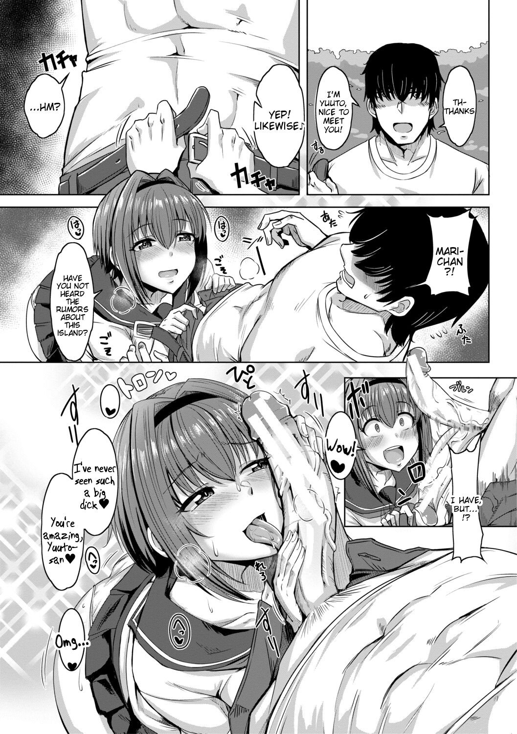 Doutei kara Hajimeru Dekamara Seikatsu ~Oide yo! Yarimokujima e~ Ch. 1-5 page 5 full