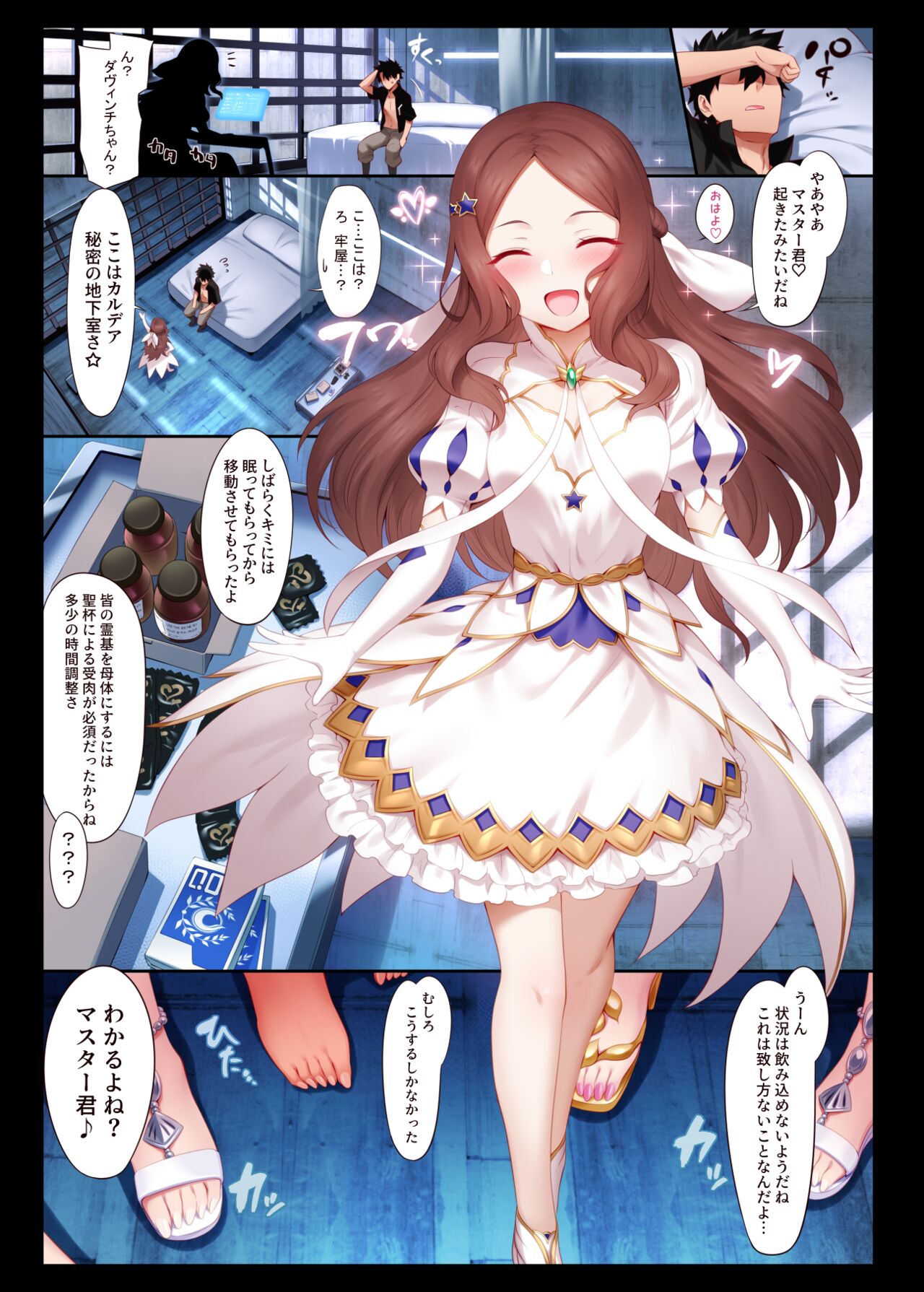 Tokuiten LR page 3 full