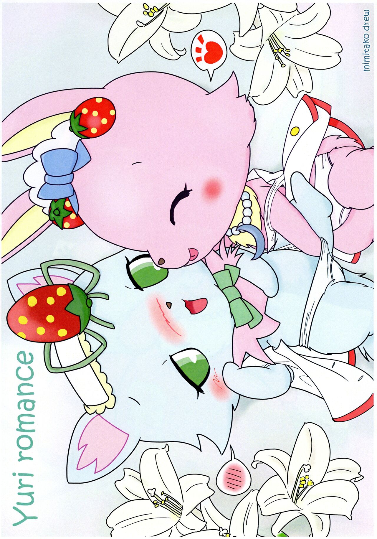 Enshoku Houseki Injuu 2 page 7 full