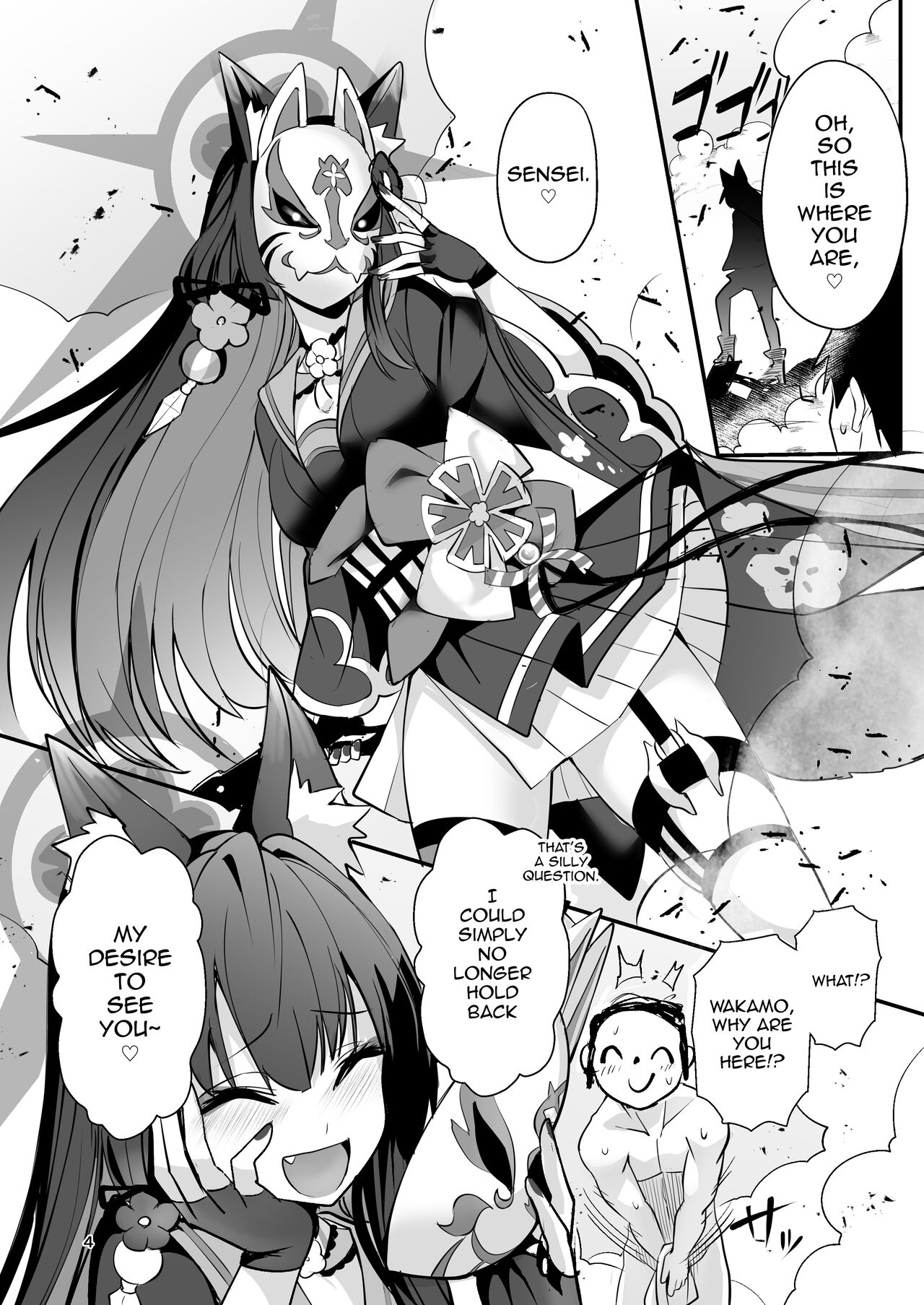 Kosaka Wakamo wa Aitakute | Wakamo Kosaka Wants To See You page 3 full