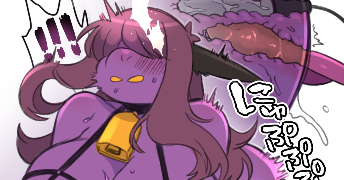 SUSIE MILKING! page 1 full