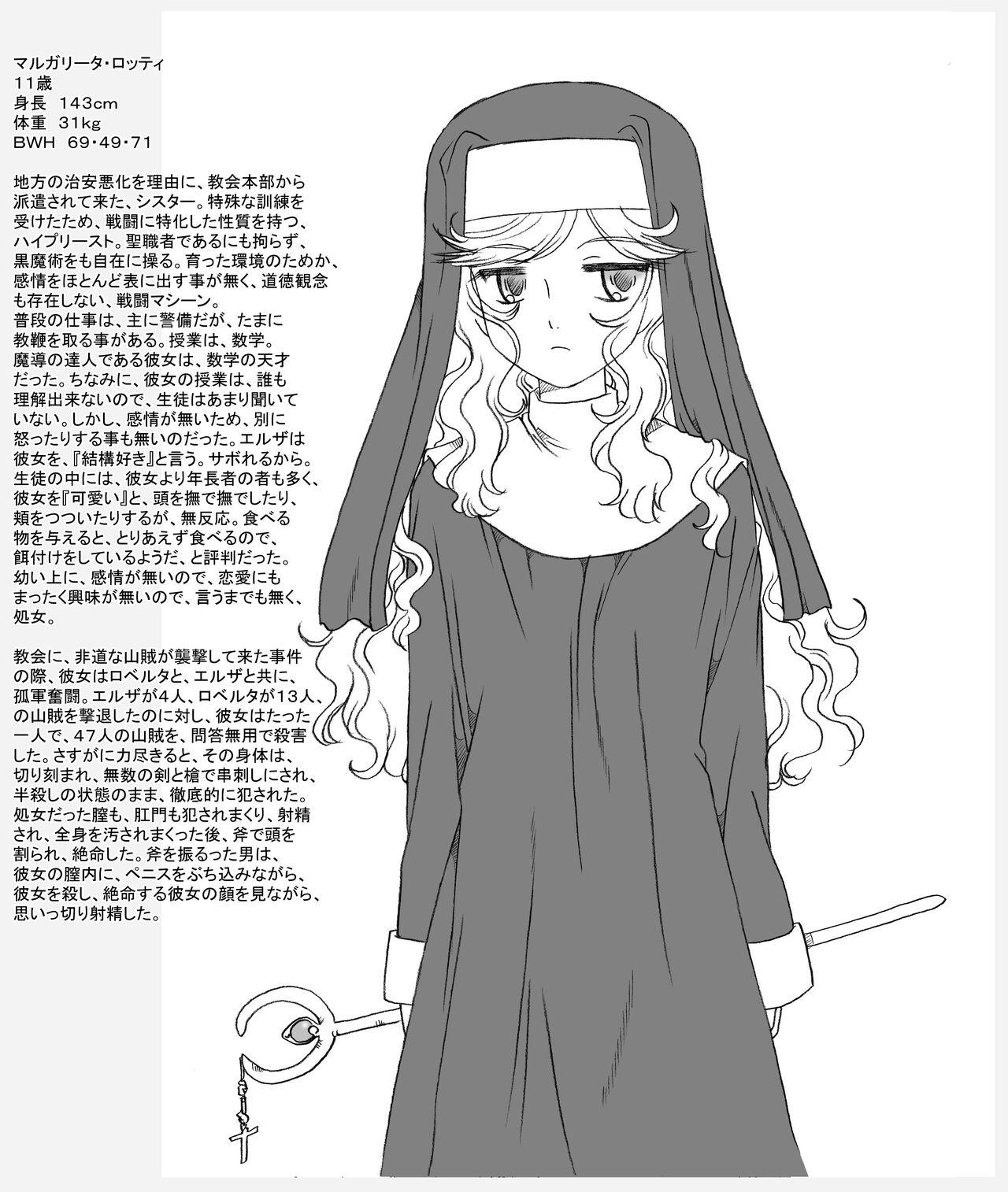 Shuudouin no Hitobito page 5 full