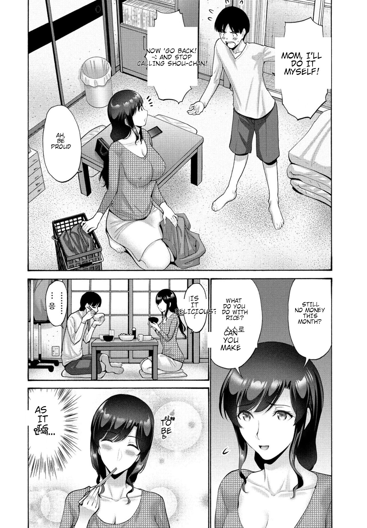 Okaa-san ga Kobanare Shite Kurenakute Komaru 1-2 page 2 full