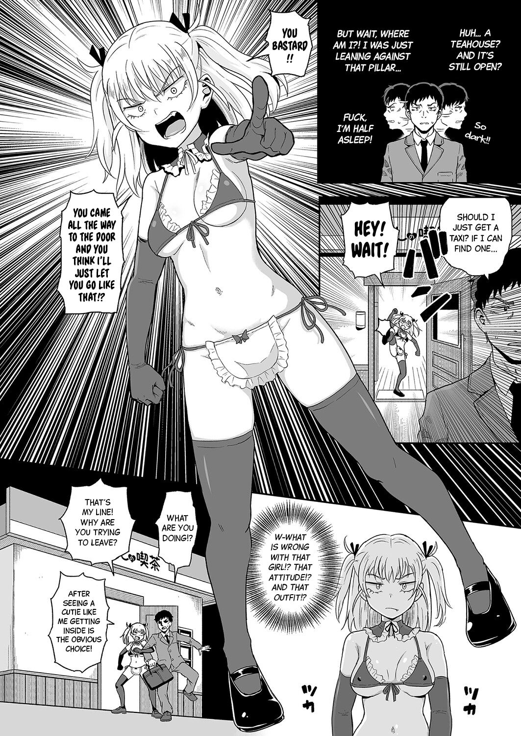 Iyashi Kissa he Youkoso! | Welcome to the "Healing" Teahouse! page 2 full