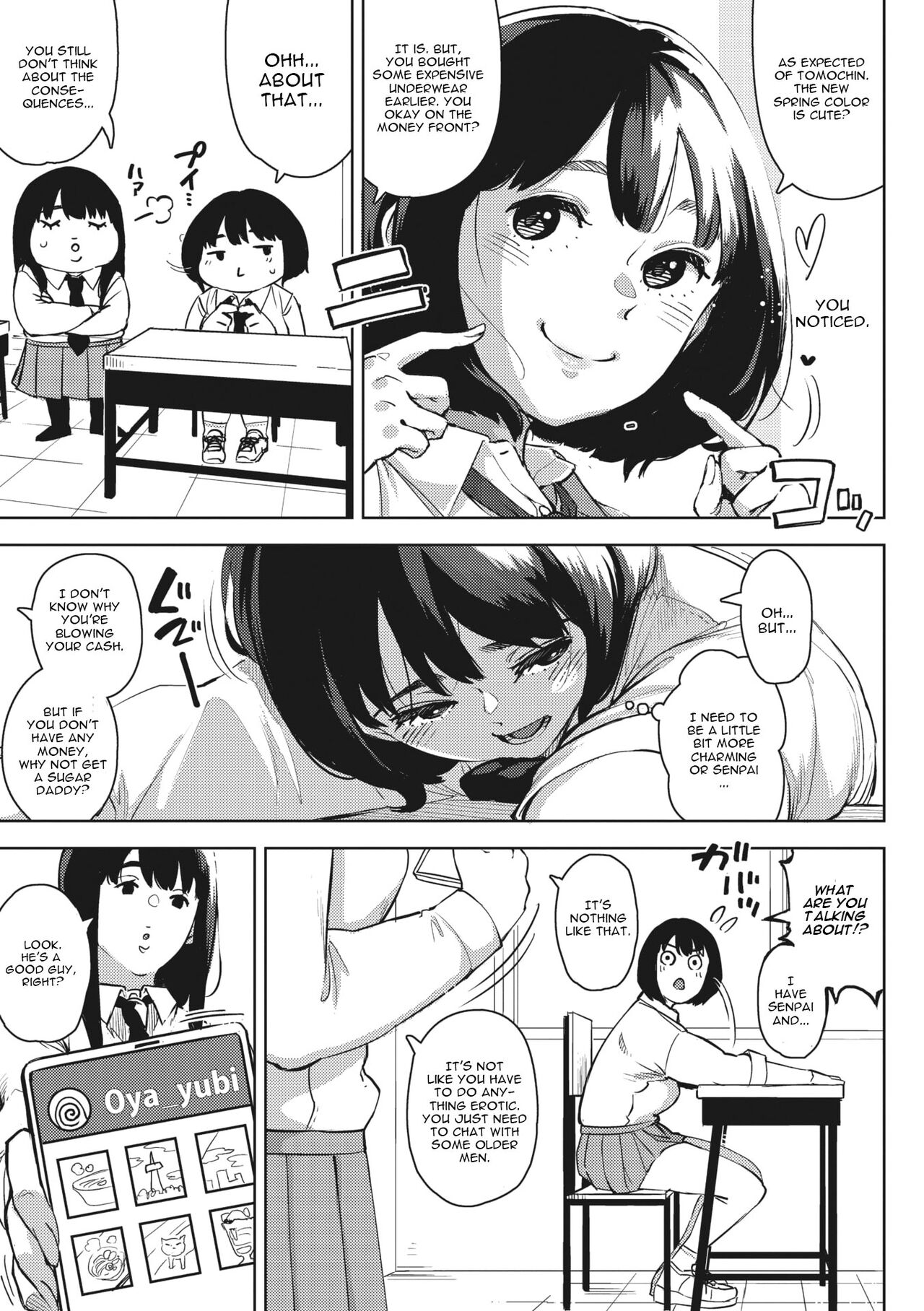 H shitai Kanojo page 5 full