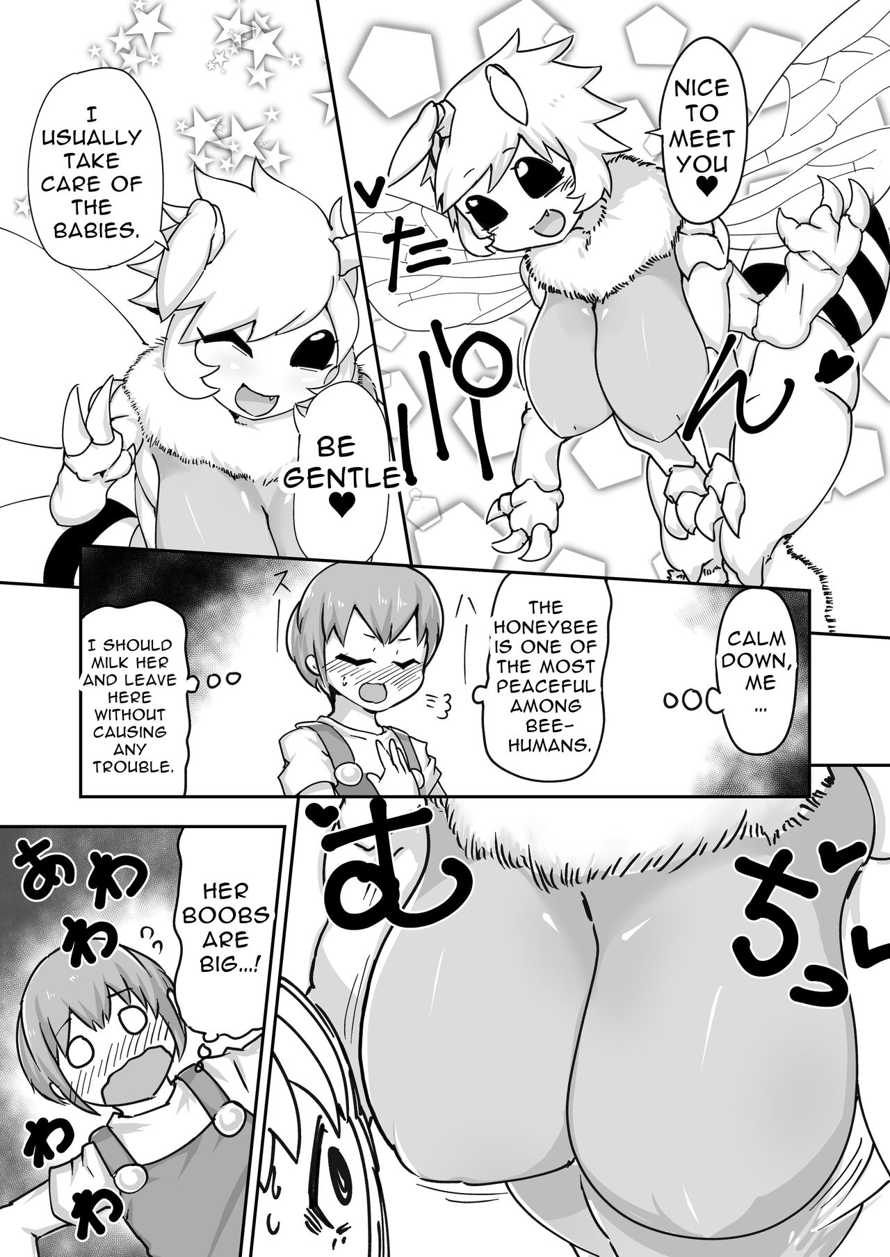 Hachi no Mitsumitsu Mitsu Shibori | Hymenopteral Hush Hush Honey Milking page 7 full
